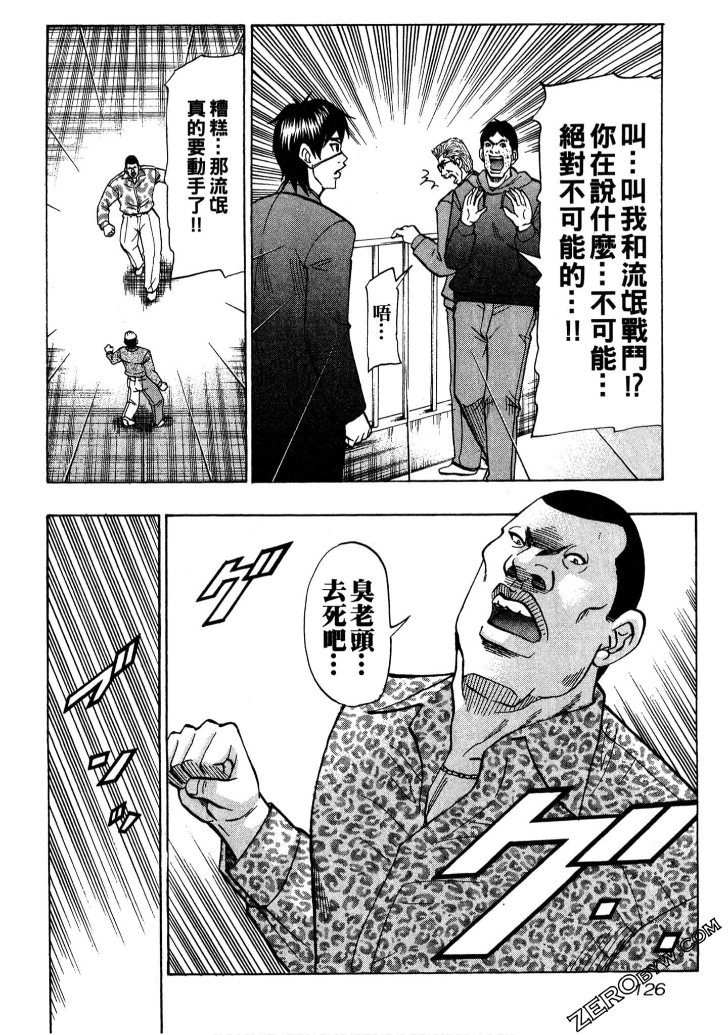 Page 127