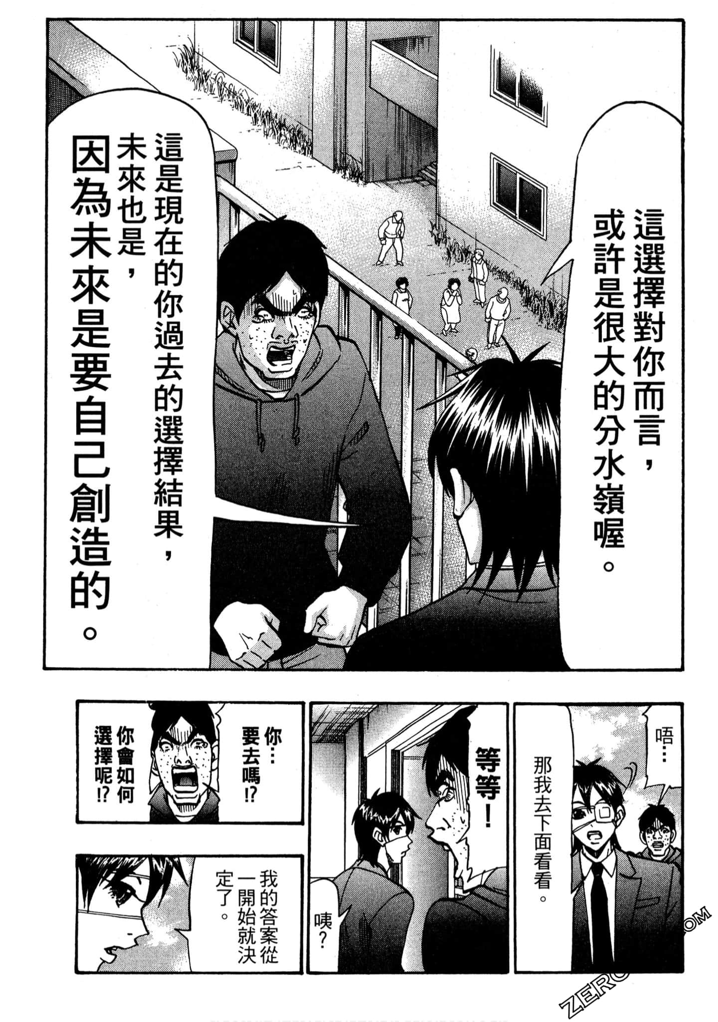 Page 132