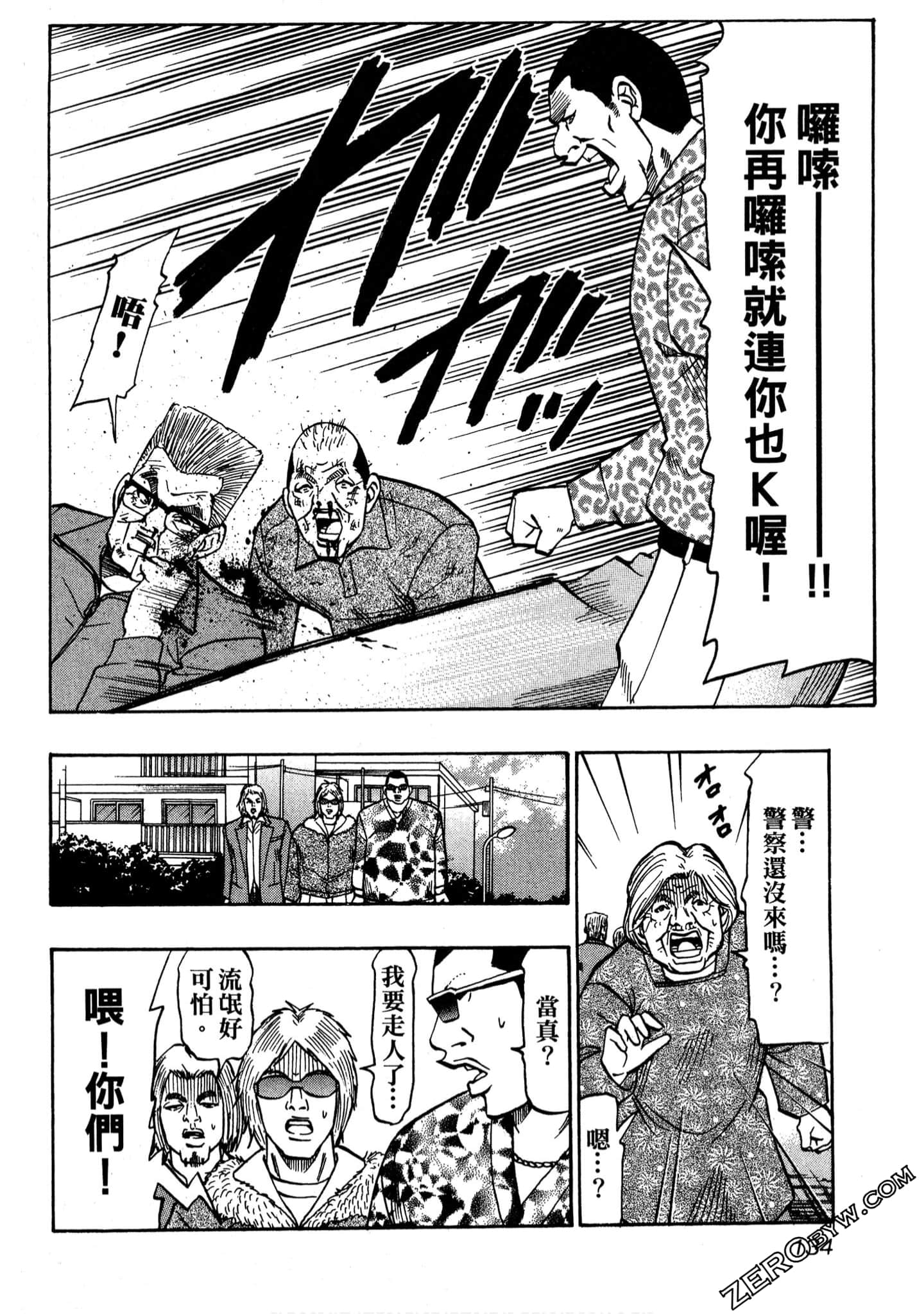 Page 135