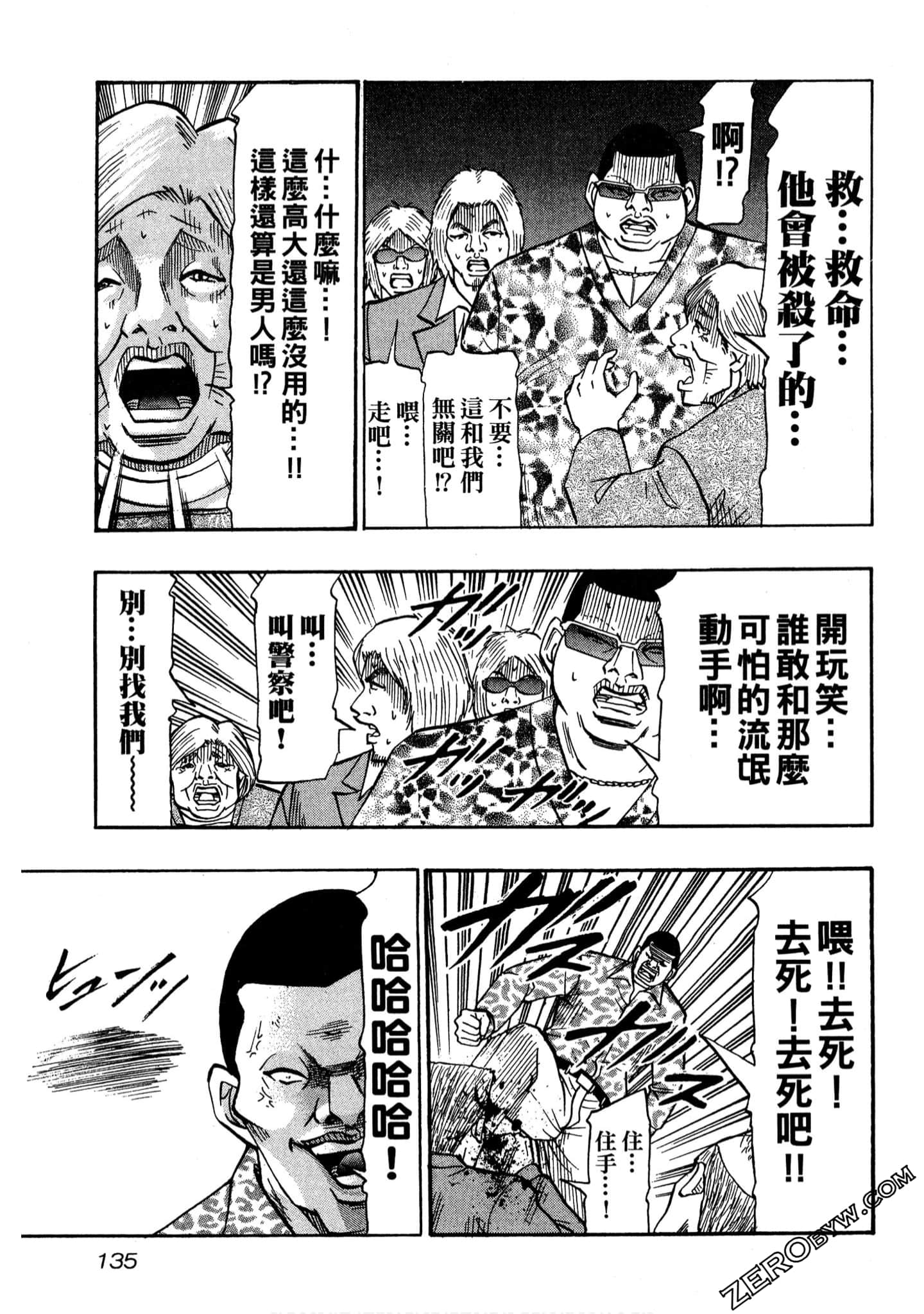 Page 136