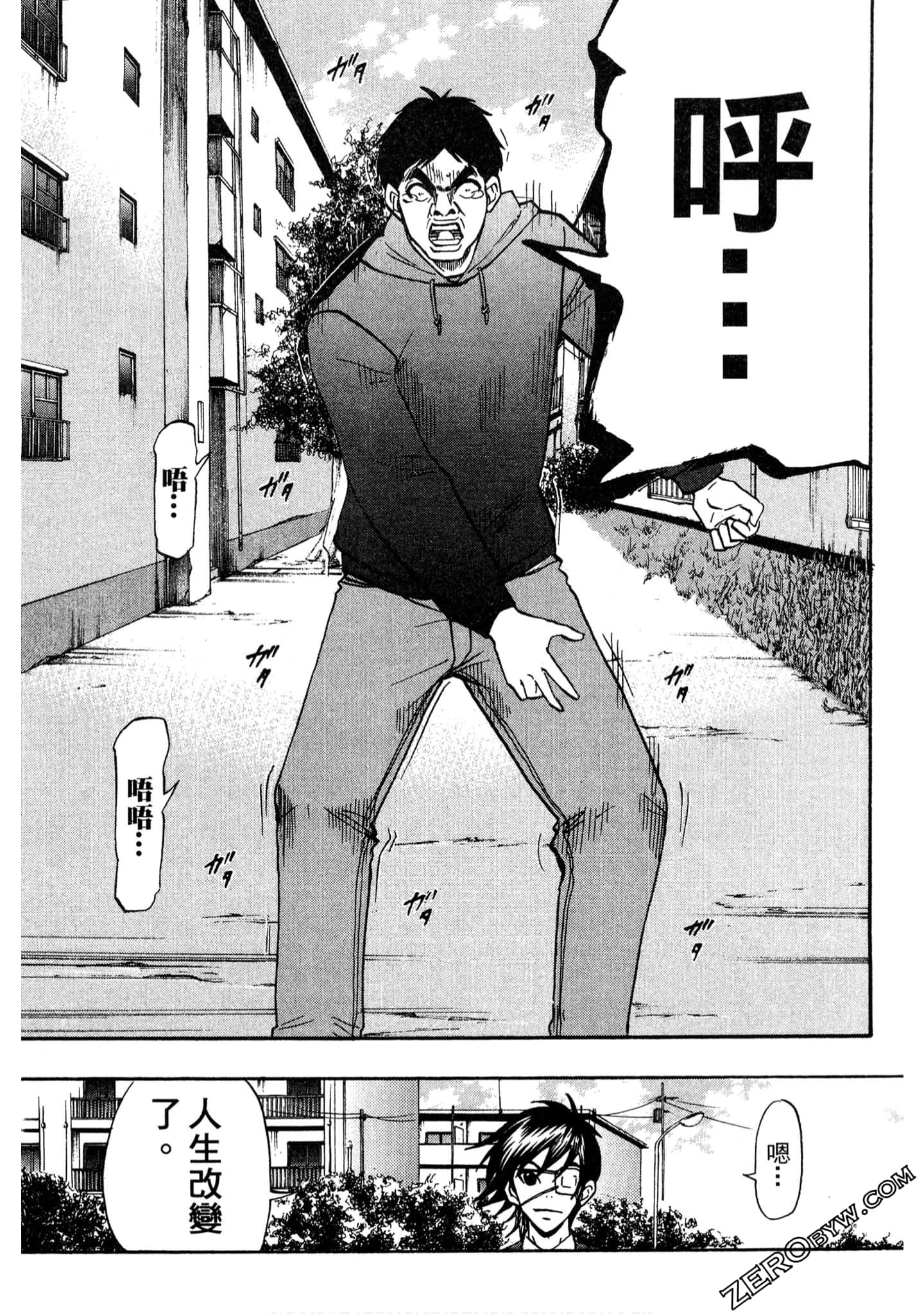 Page 138