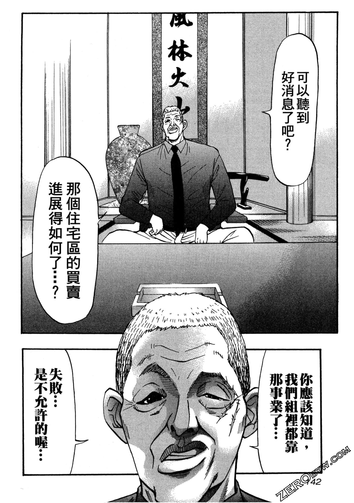 Page 143