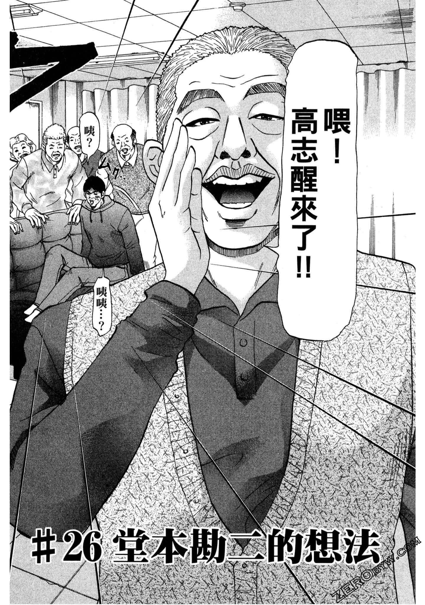 Page 145