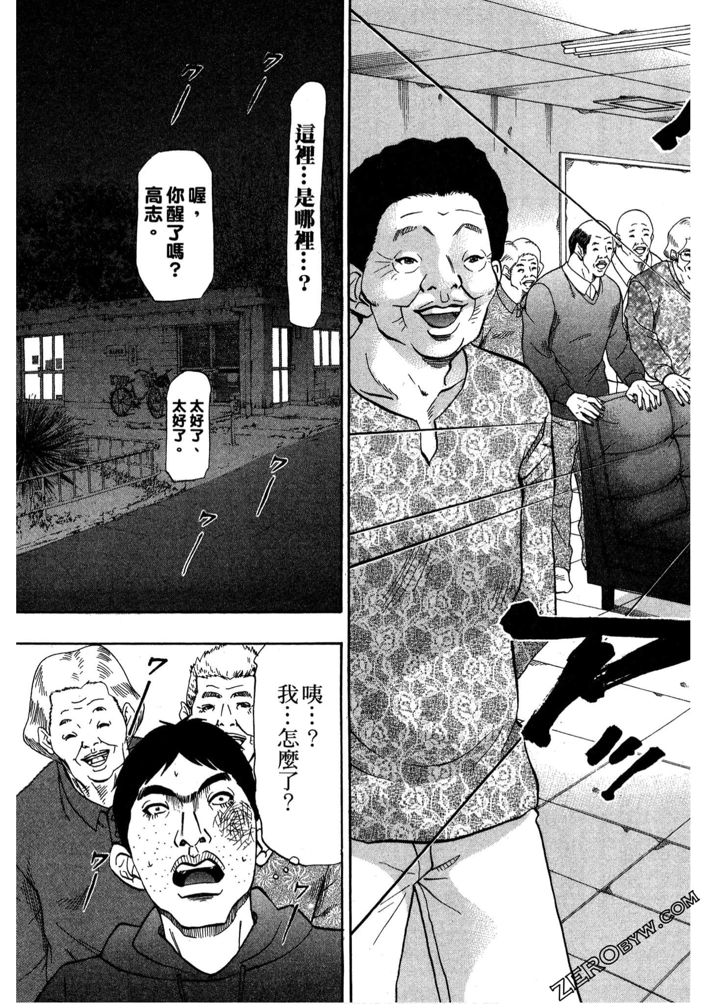 Page 146