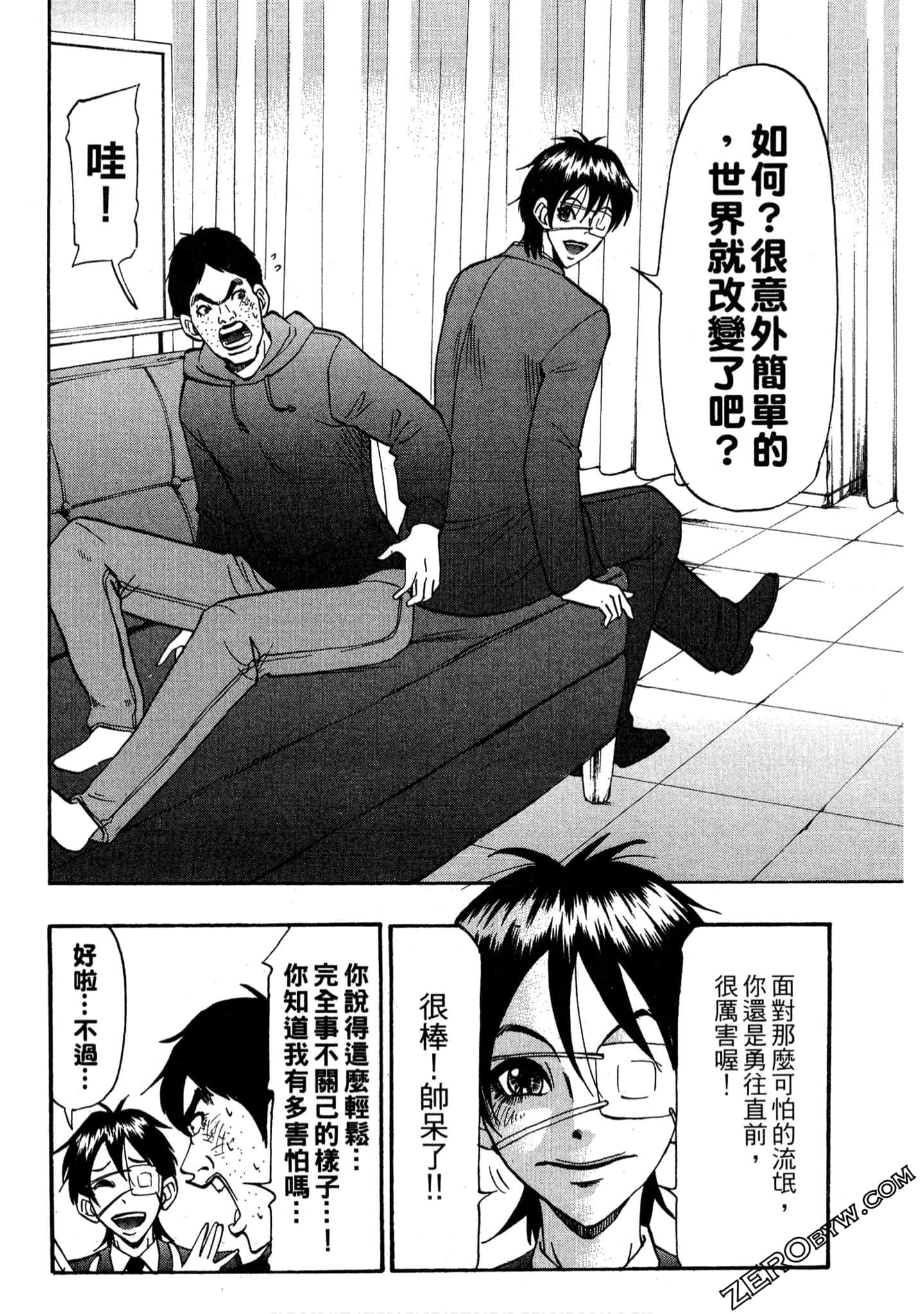 Page 149