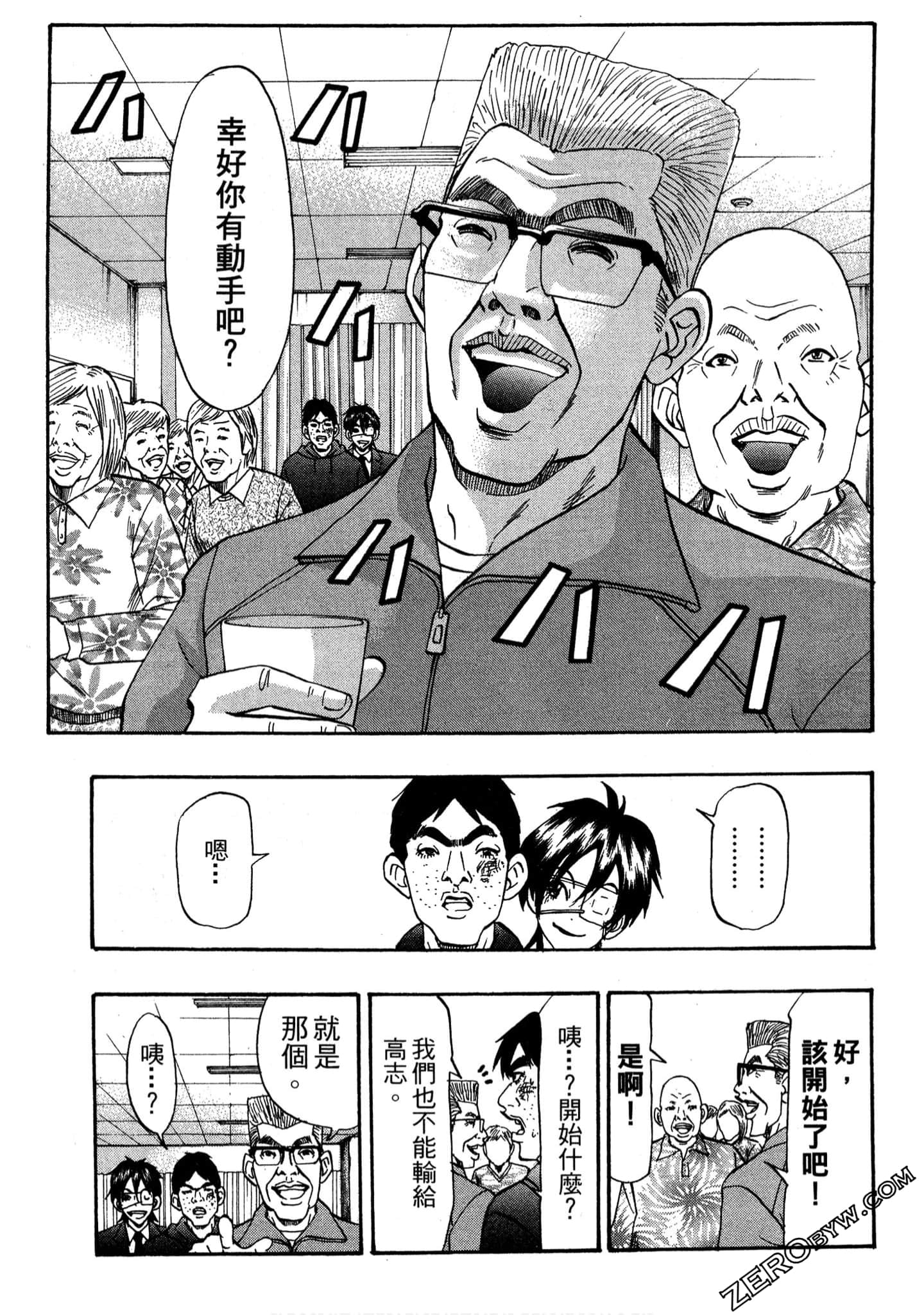 Page 150