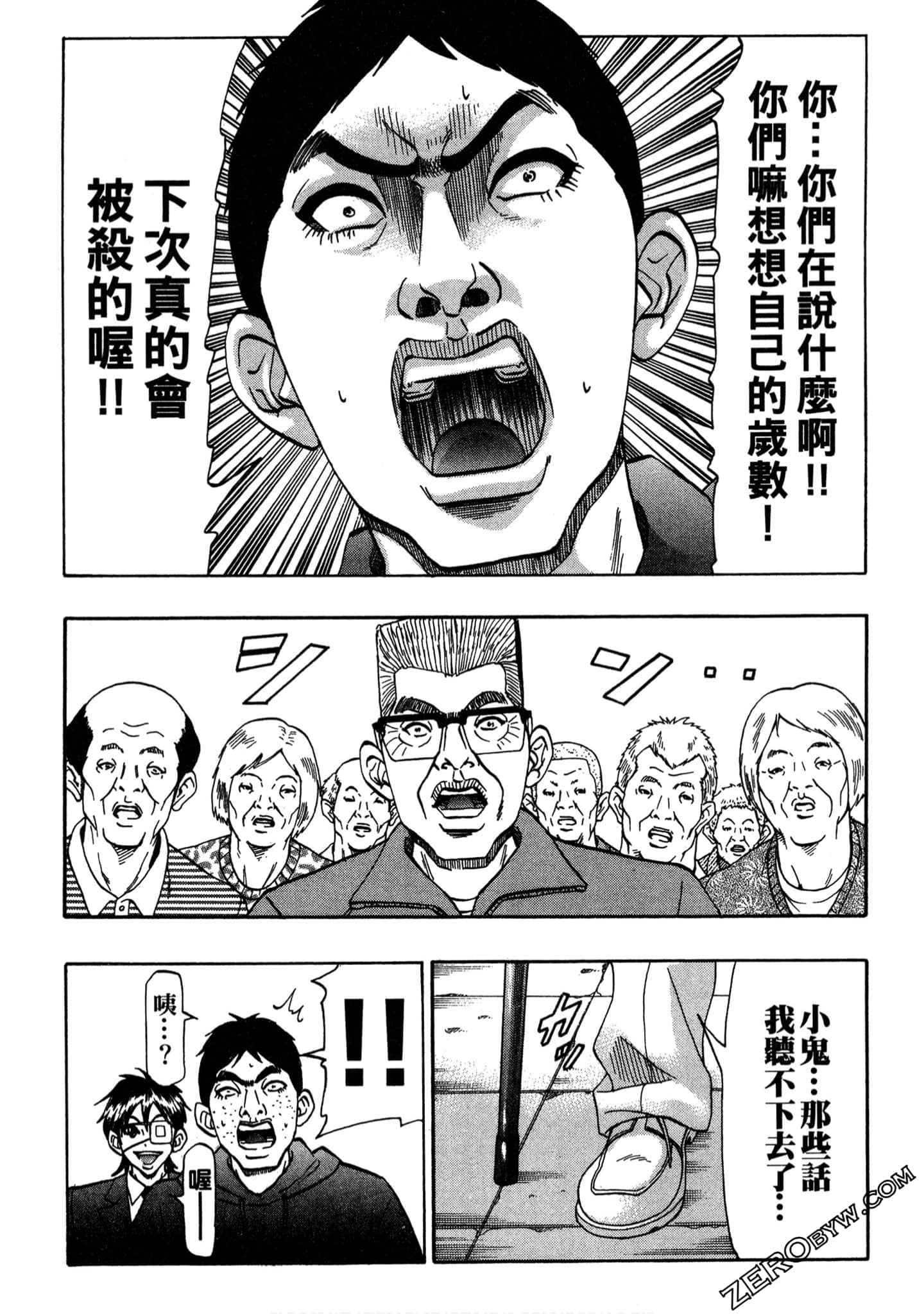 Page 152