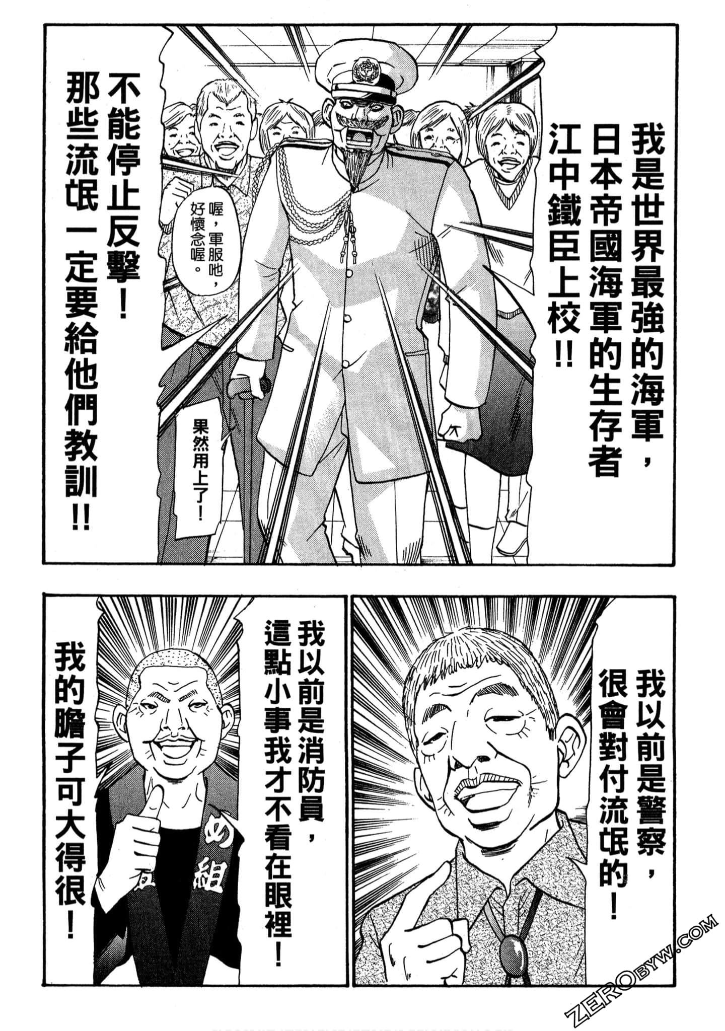 Page 153