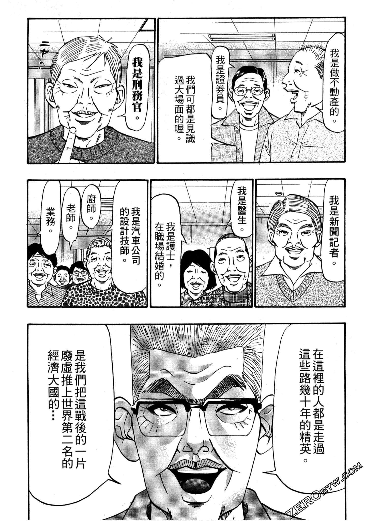 Page 154