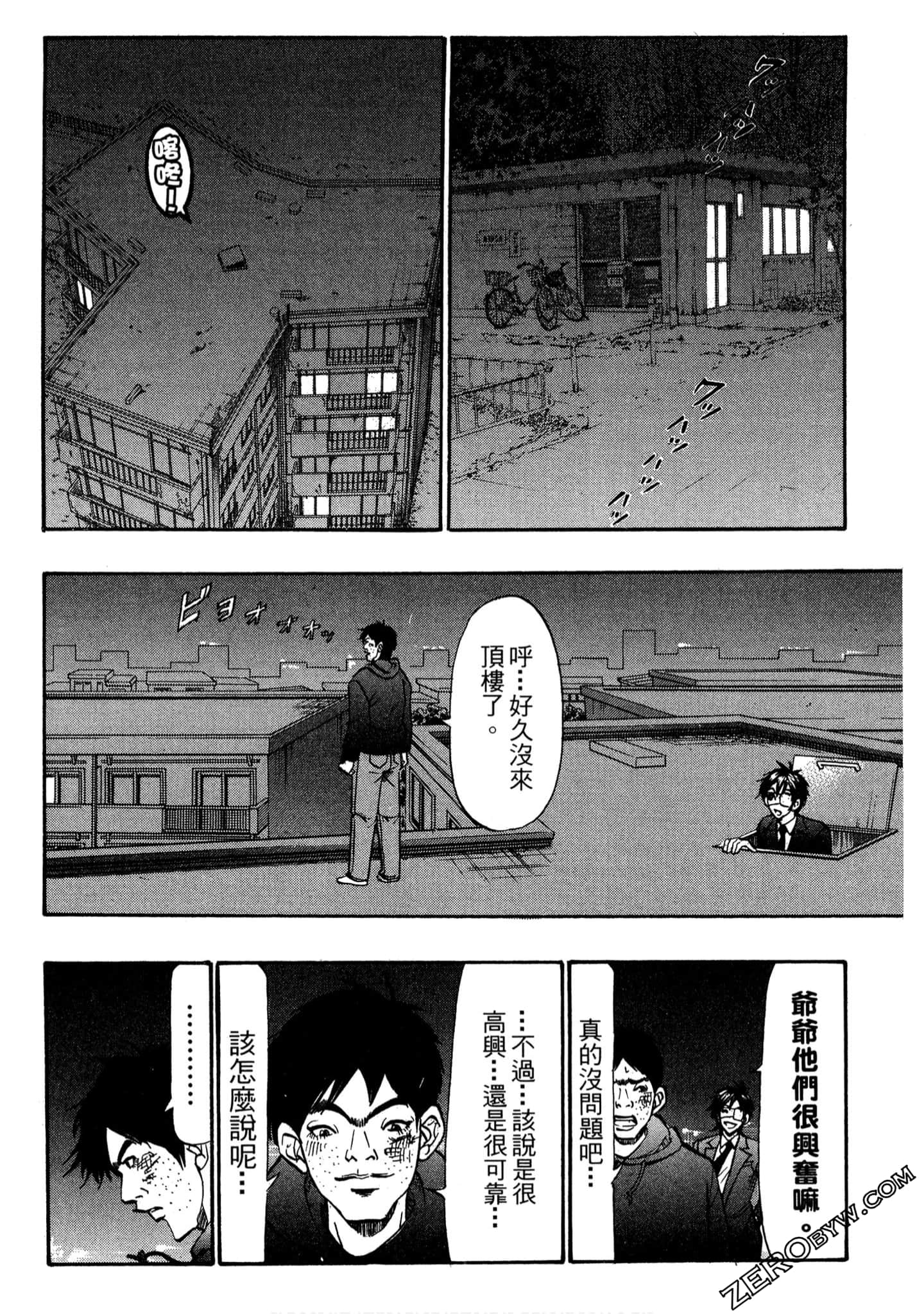 Page 157