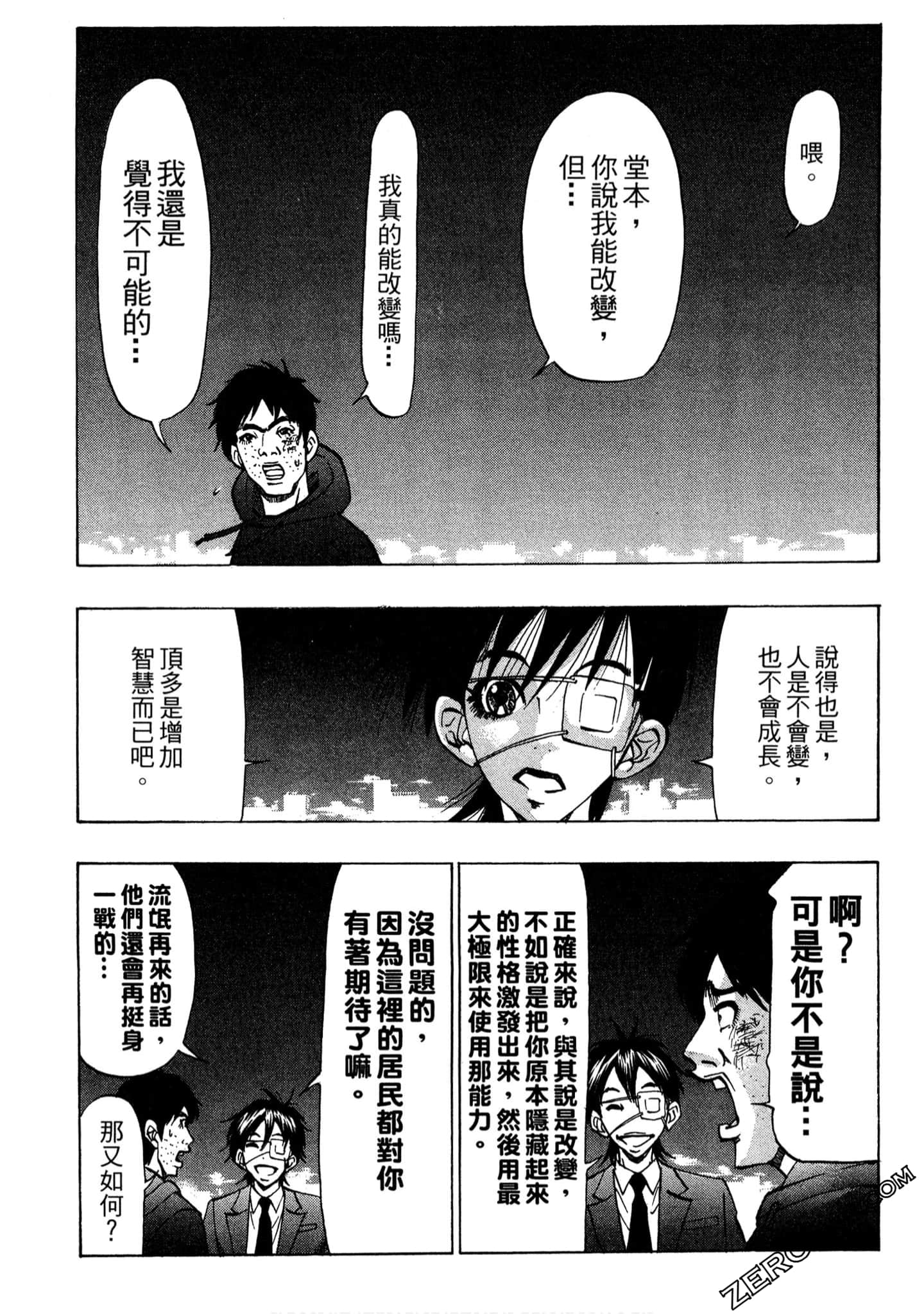 Page 158