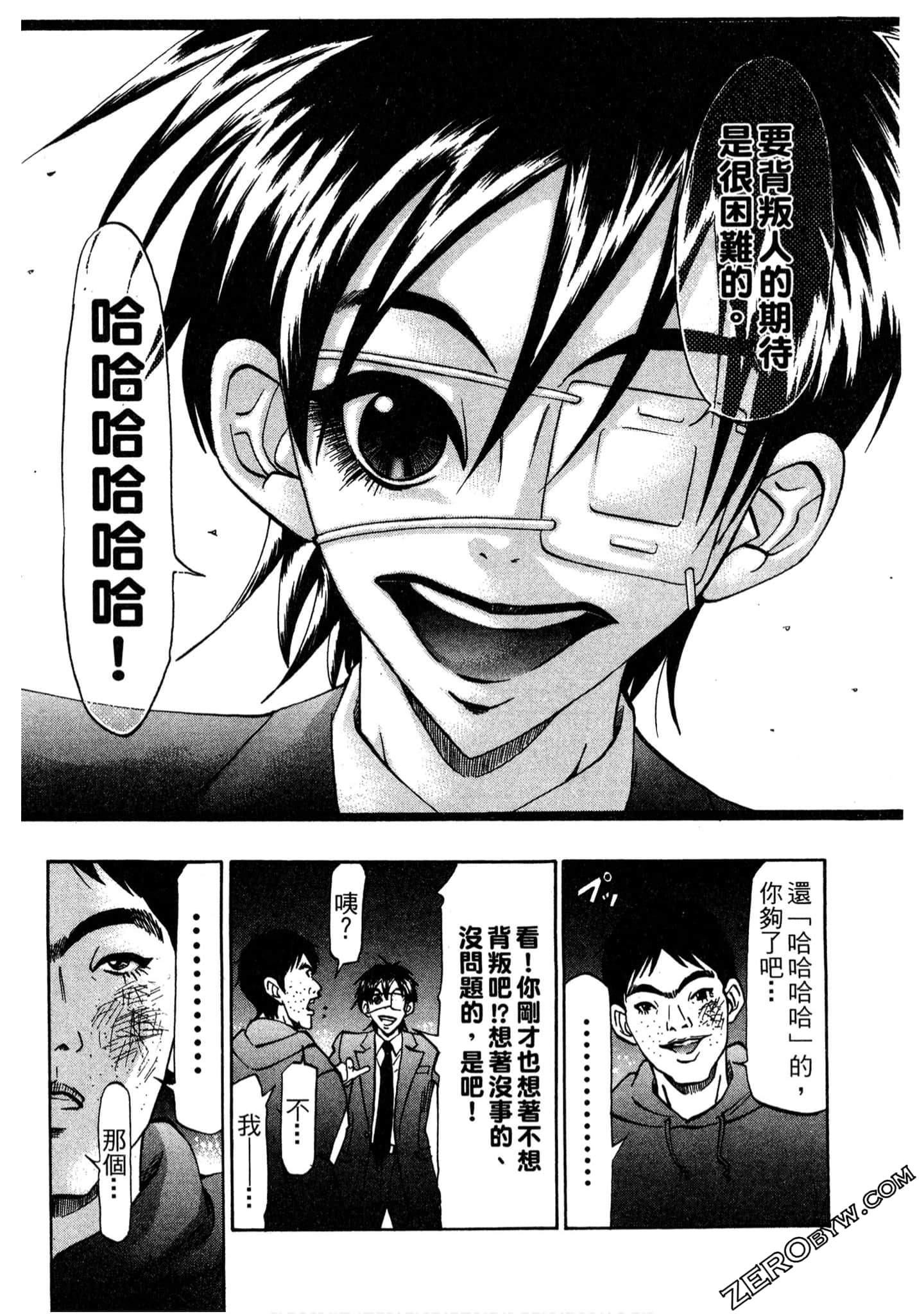 Page 159