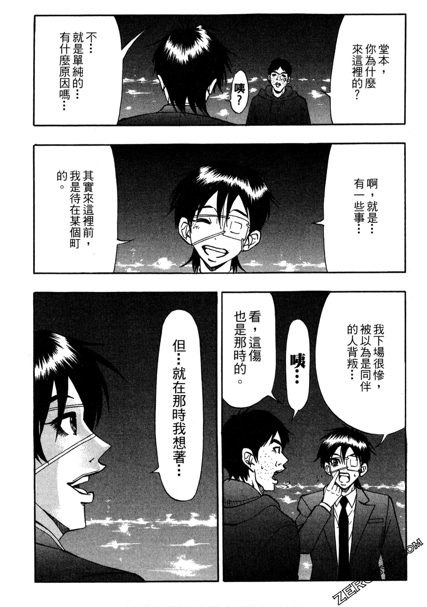 Page 160