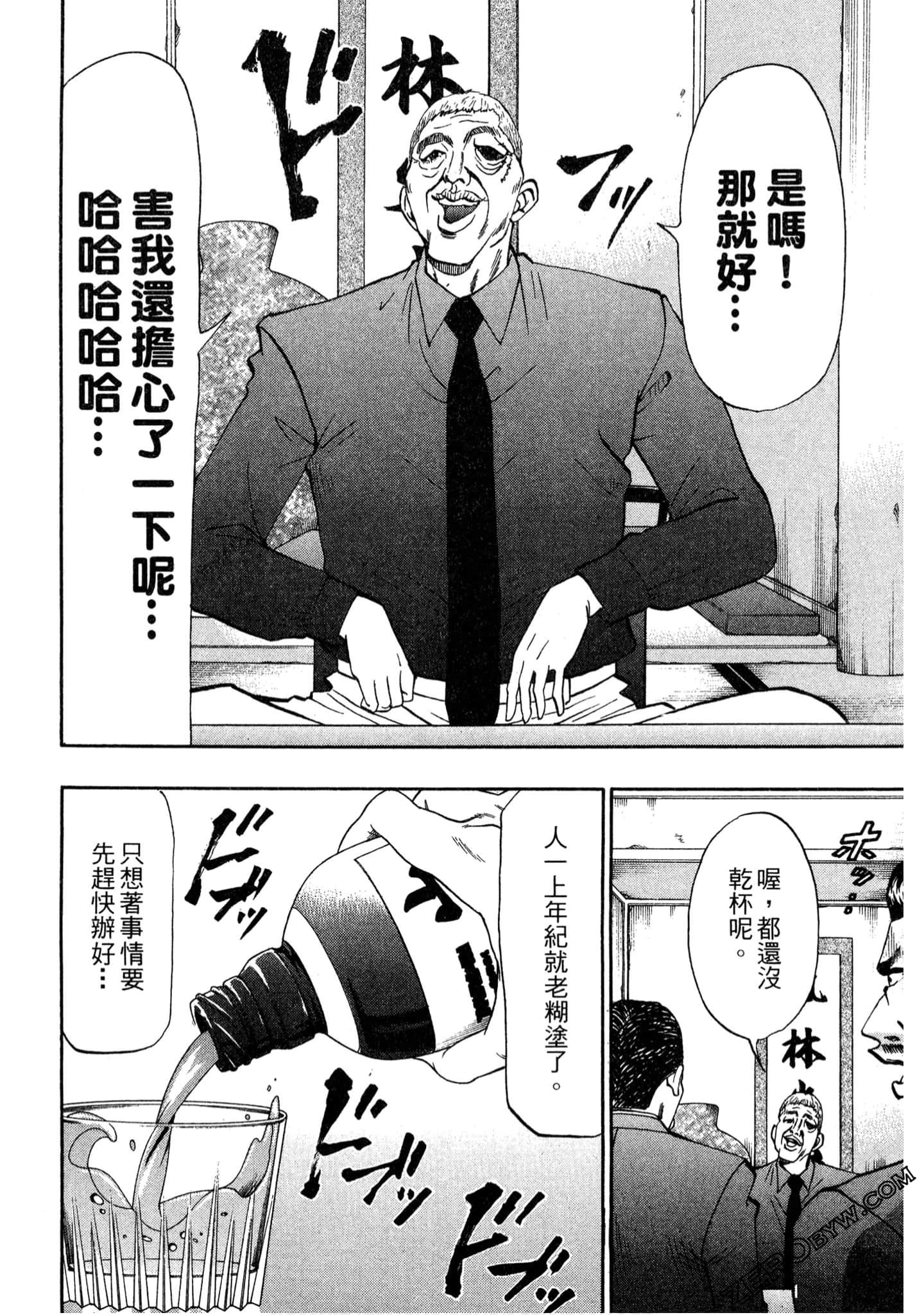 Page 171