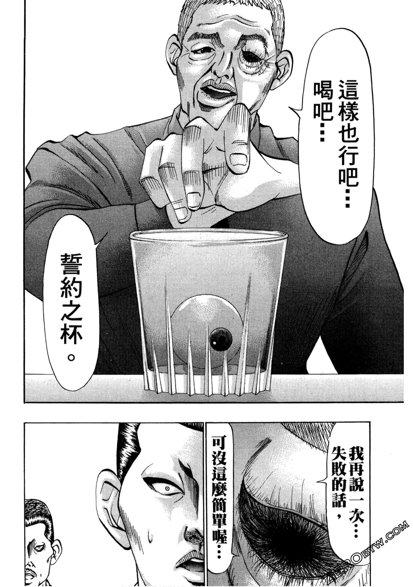 Page 173