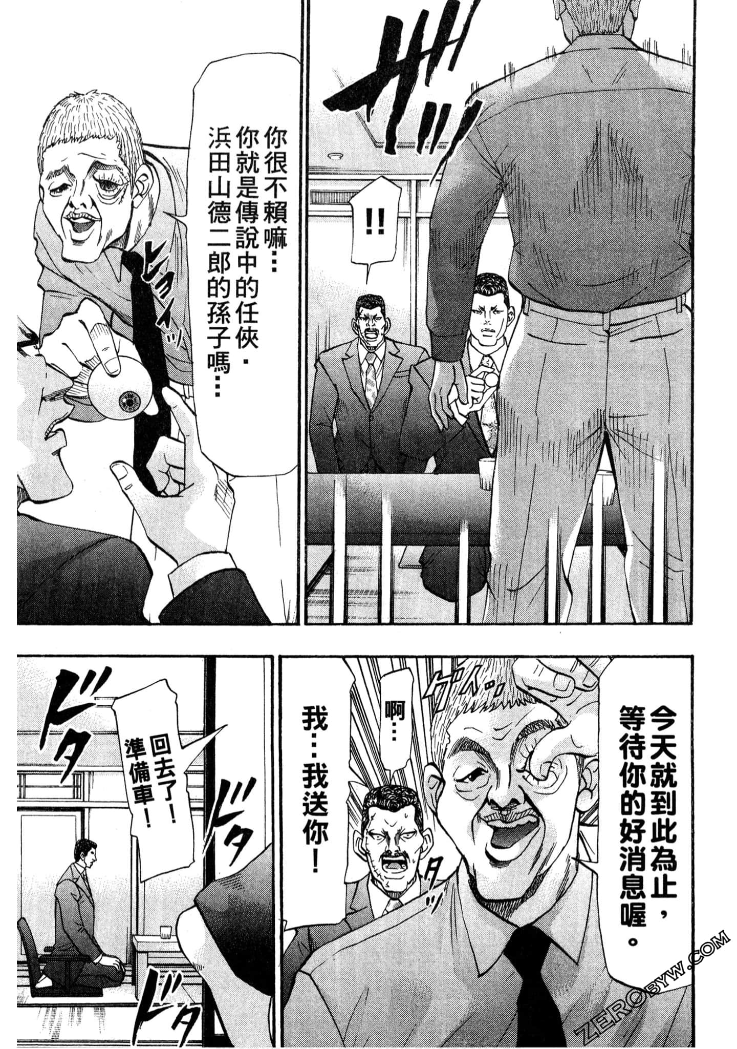 Page 176