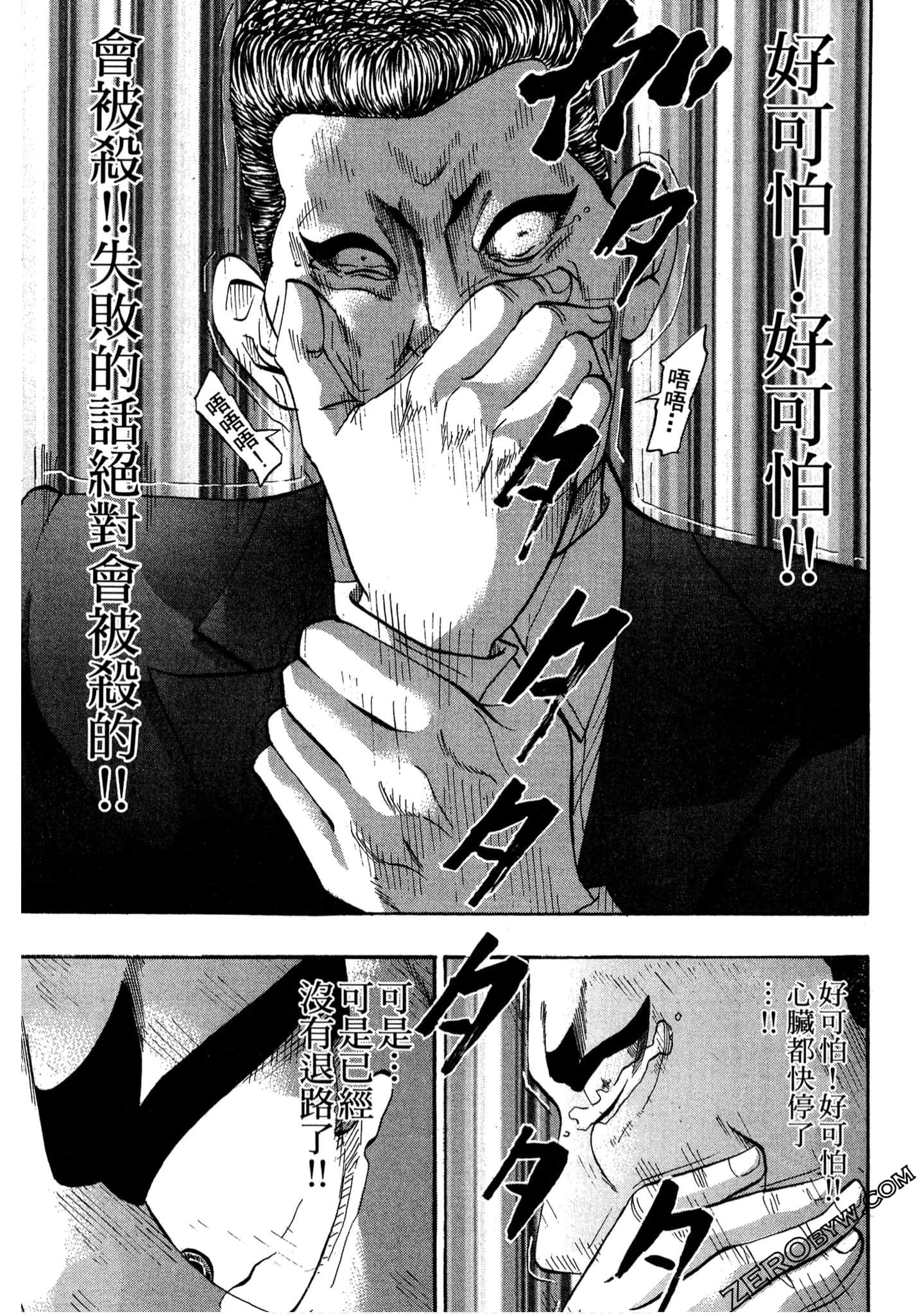 Page 178