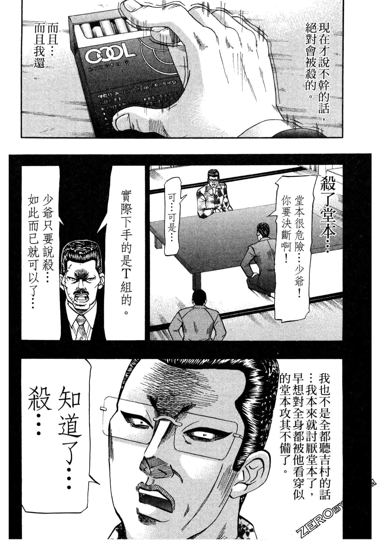 Page 179