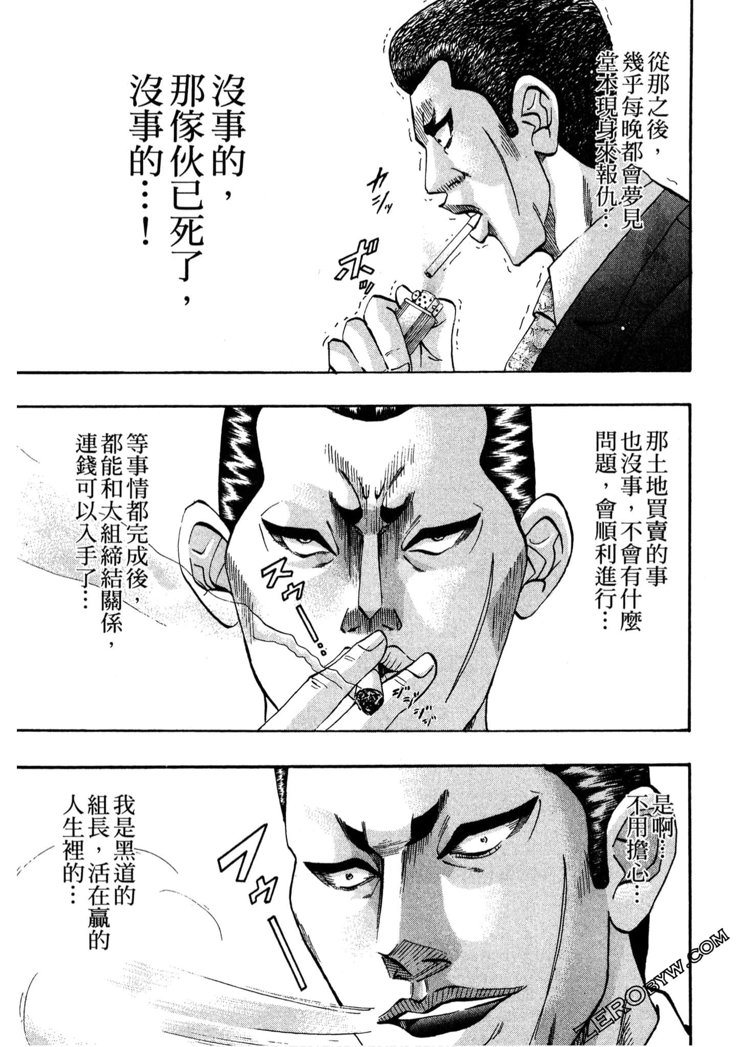 Page 180