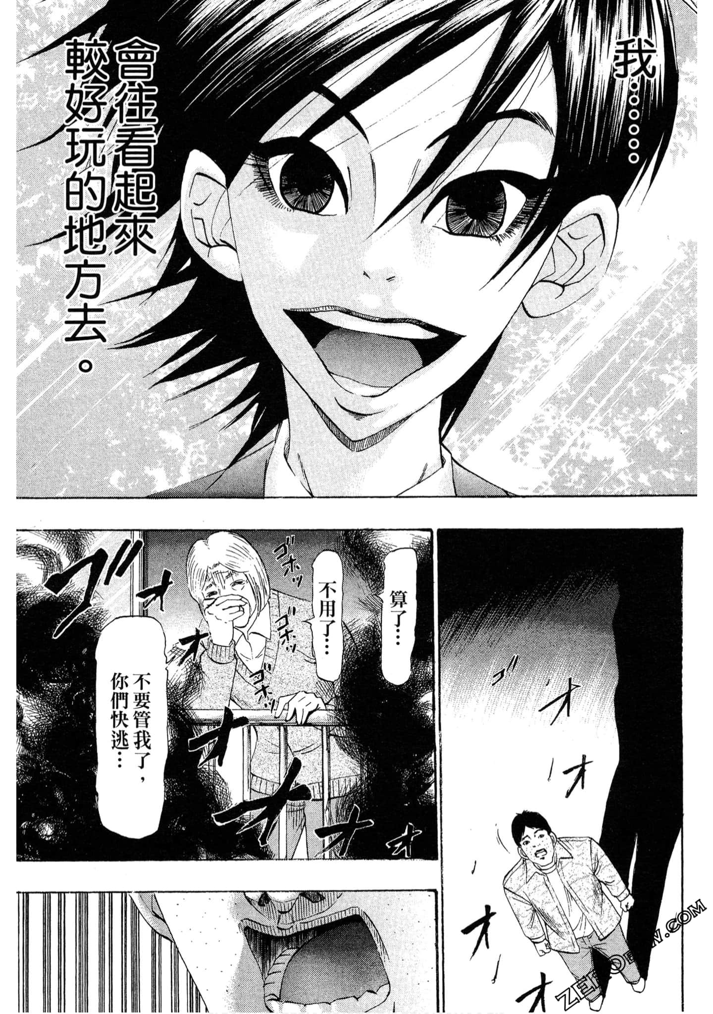 Page 70