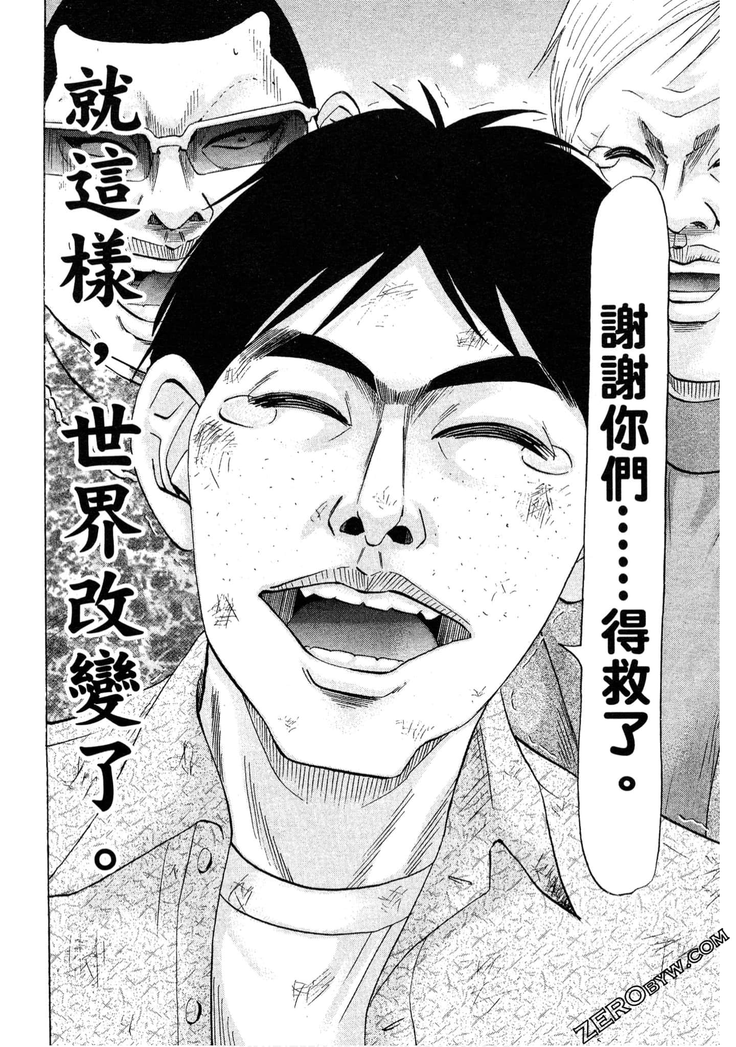Page 79
