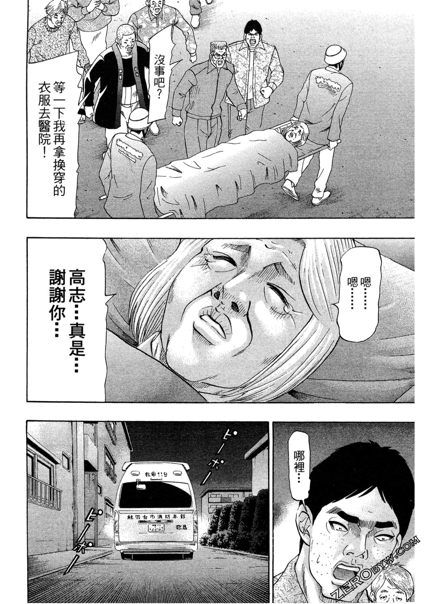 Page 83