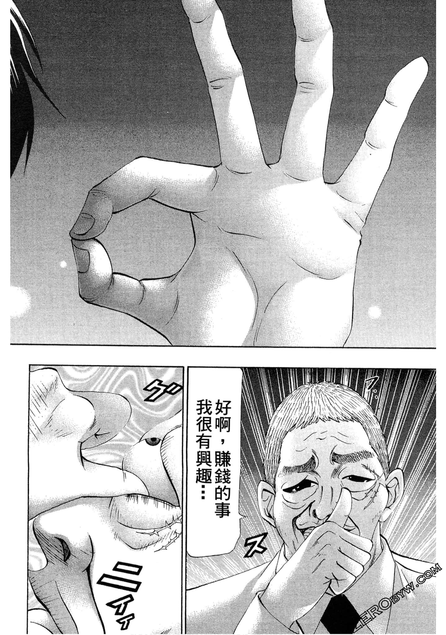 Page 89