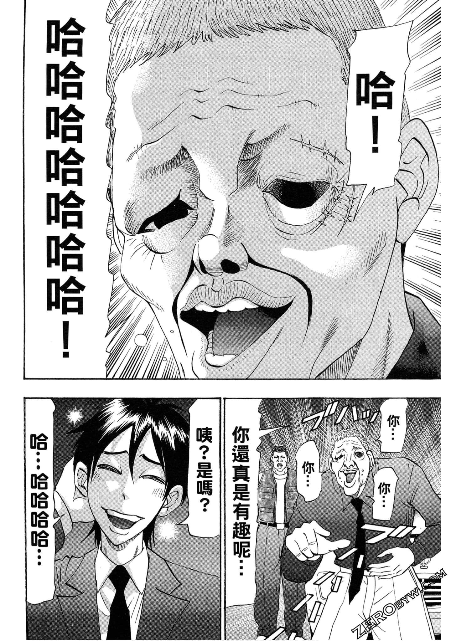 Page 97