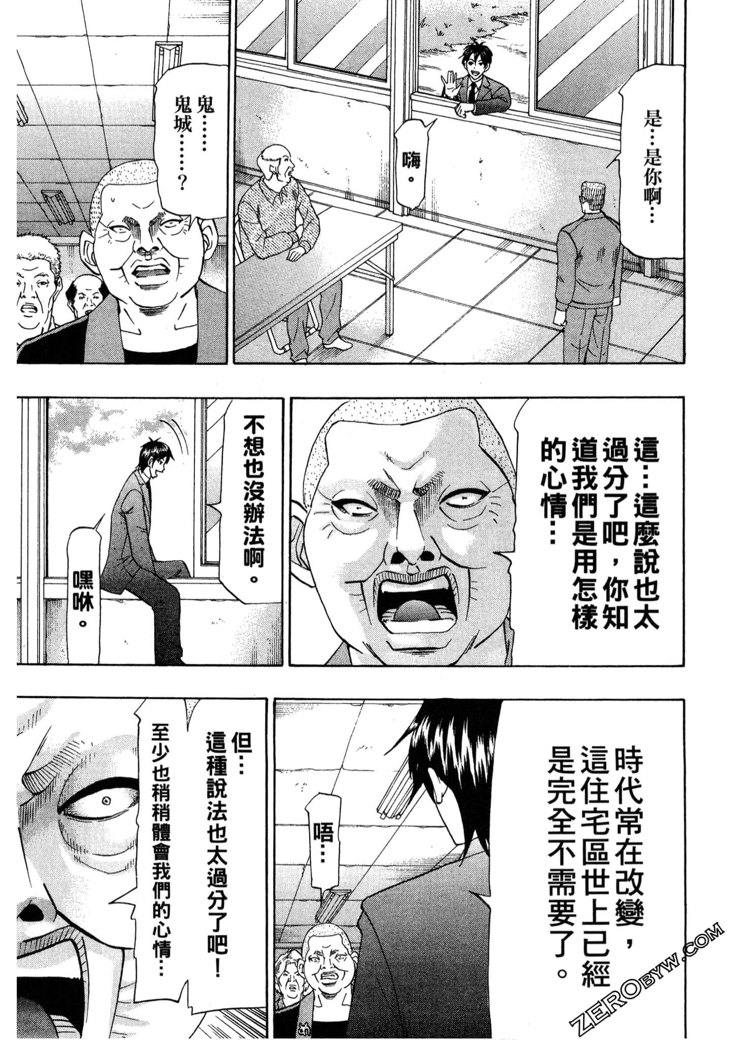 Page 114