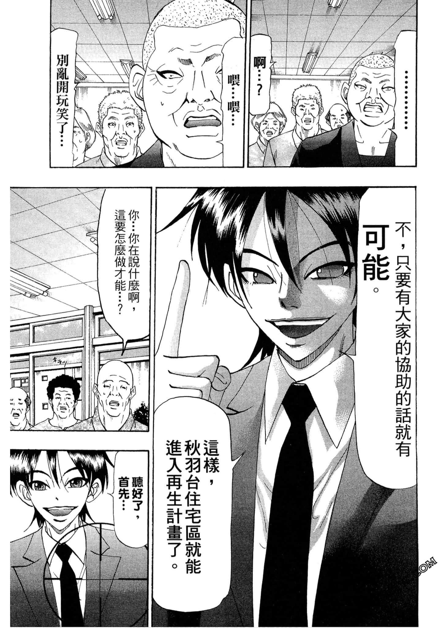 Page 118