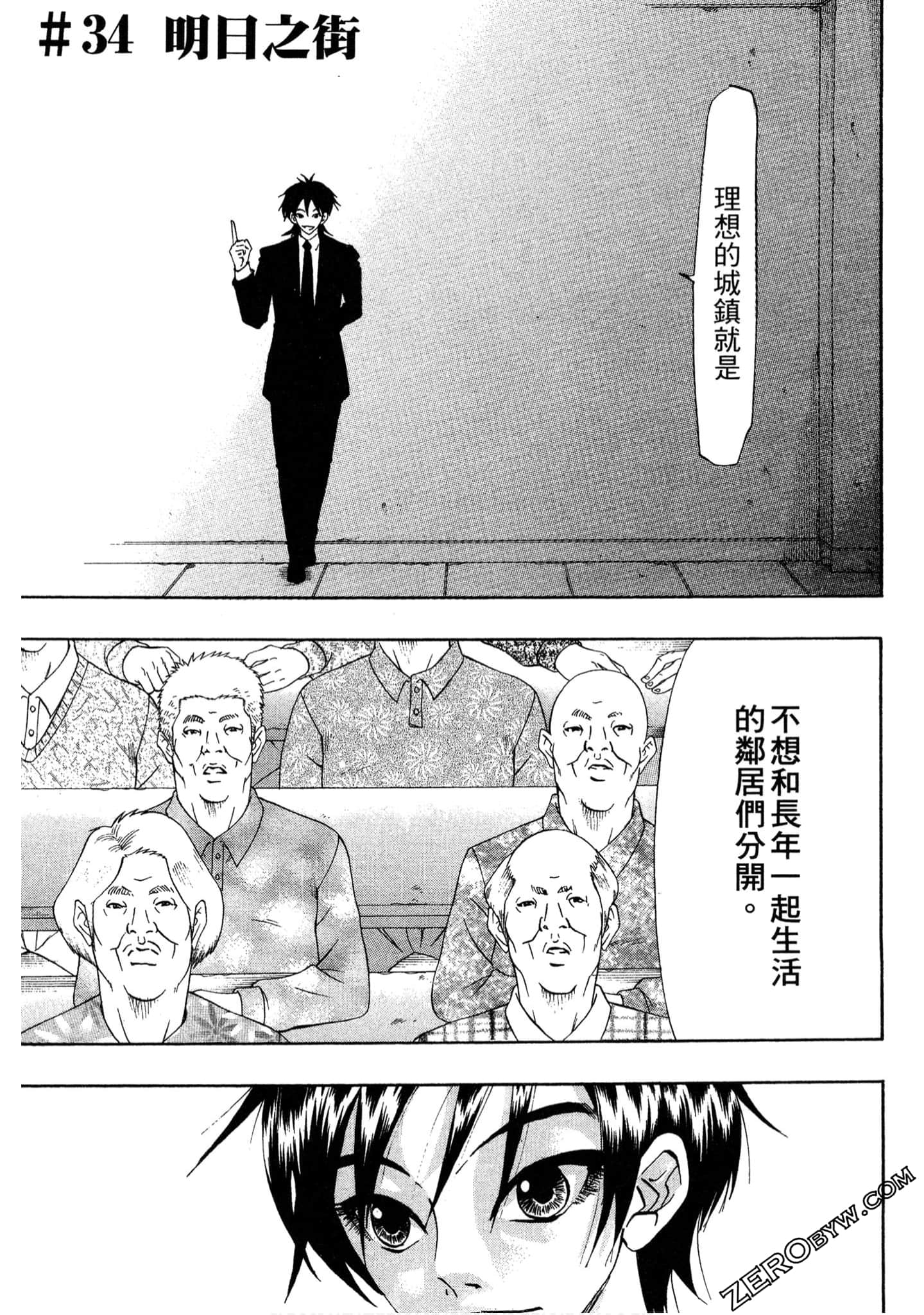 Page 120