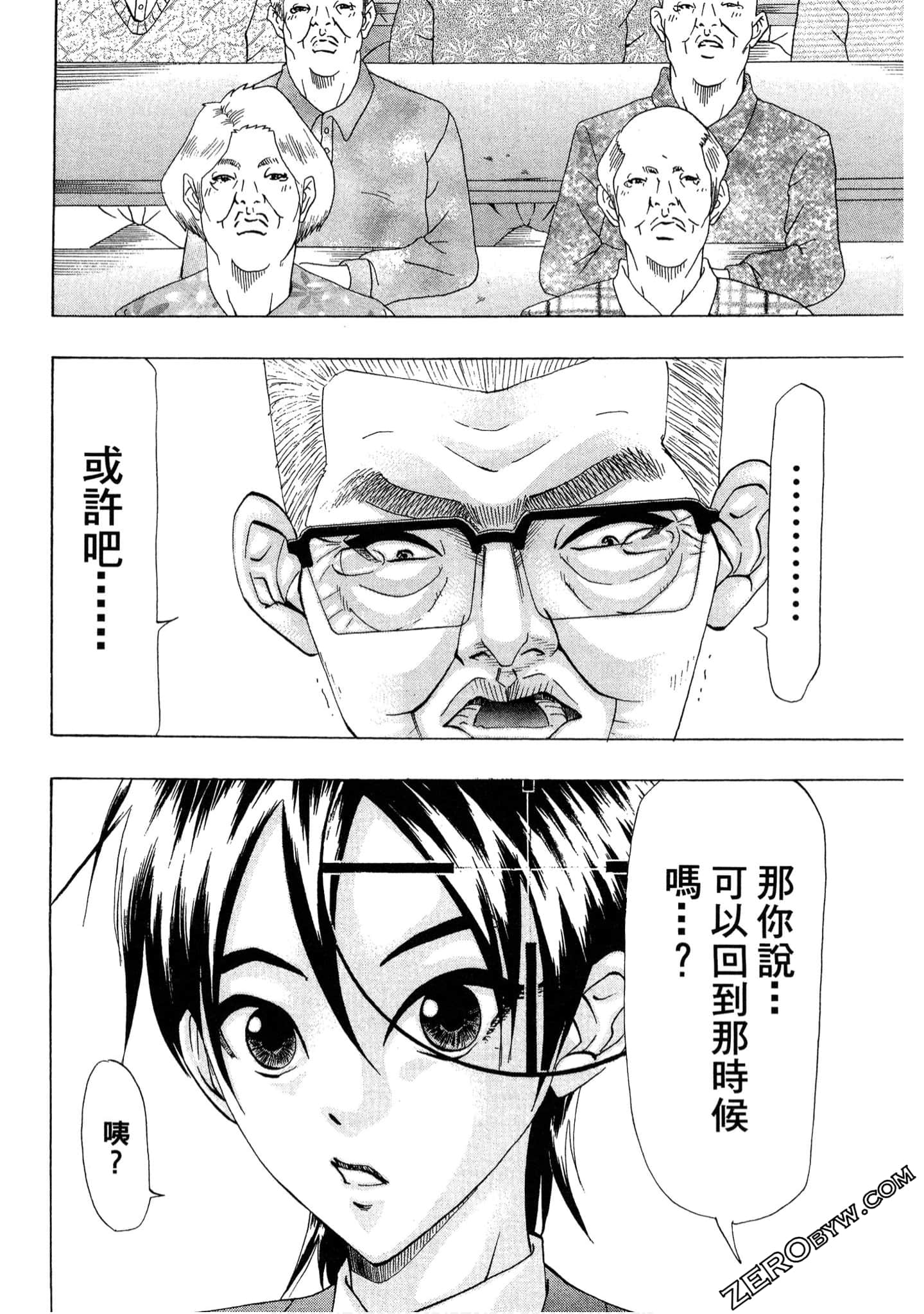Page 125