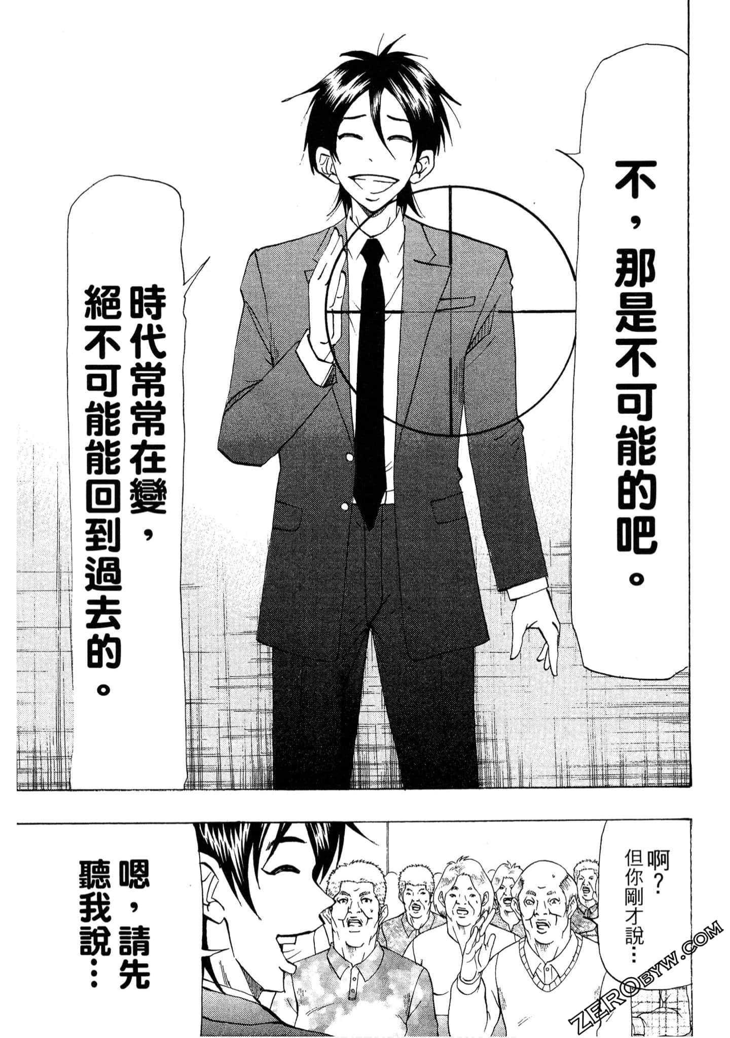 Page 126
