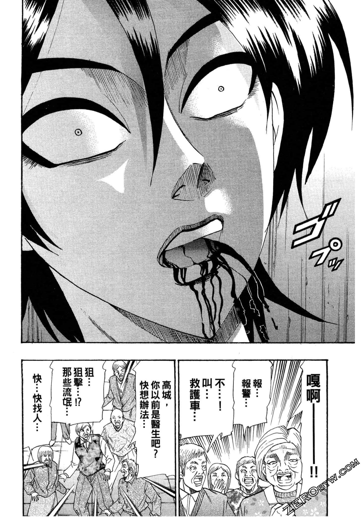 Page 129