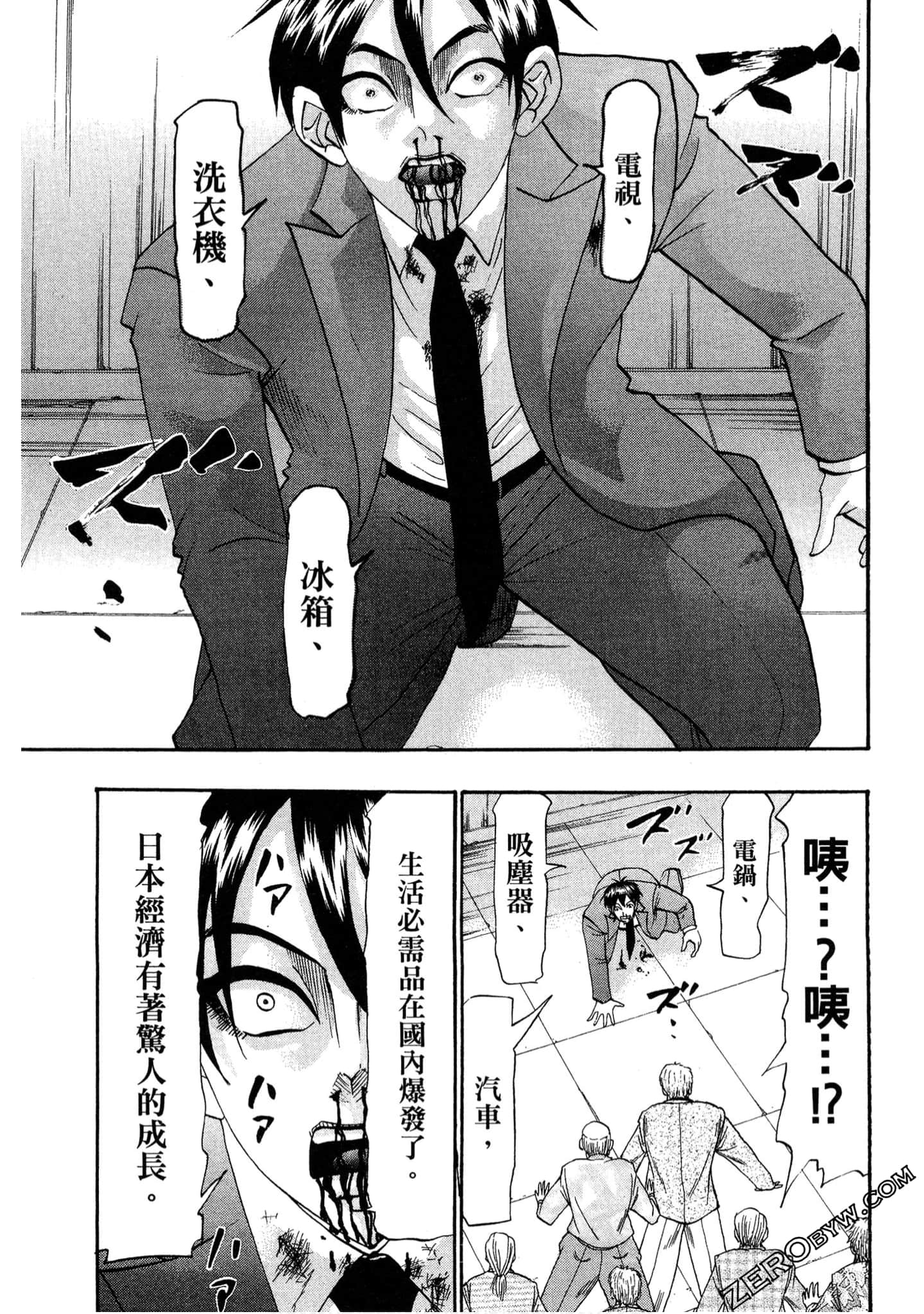 Page 130