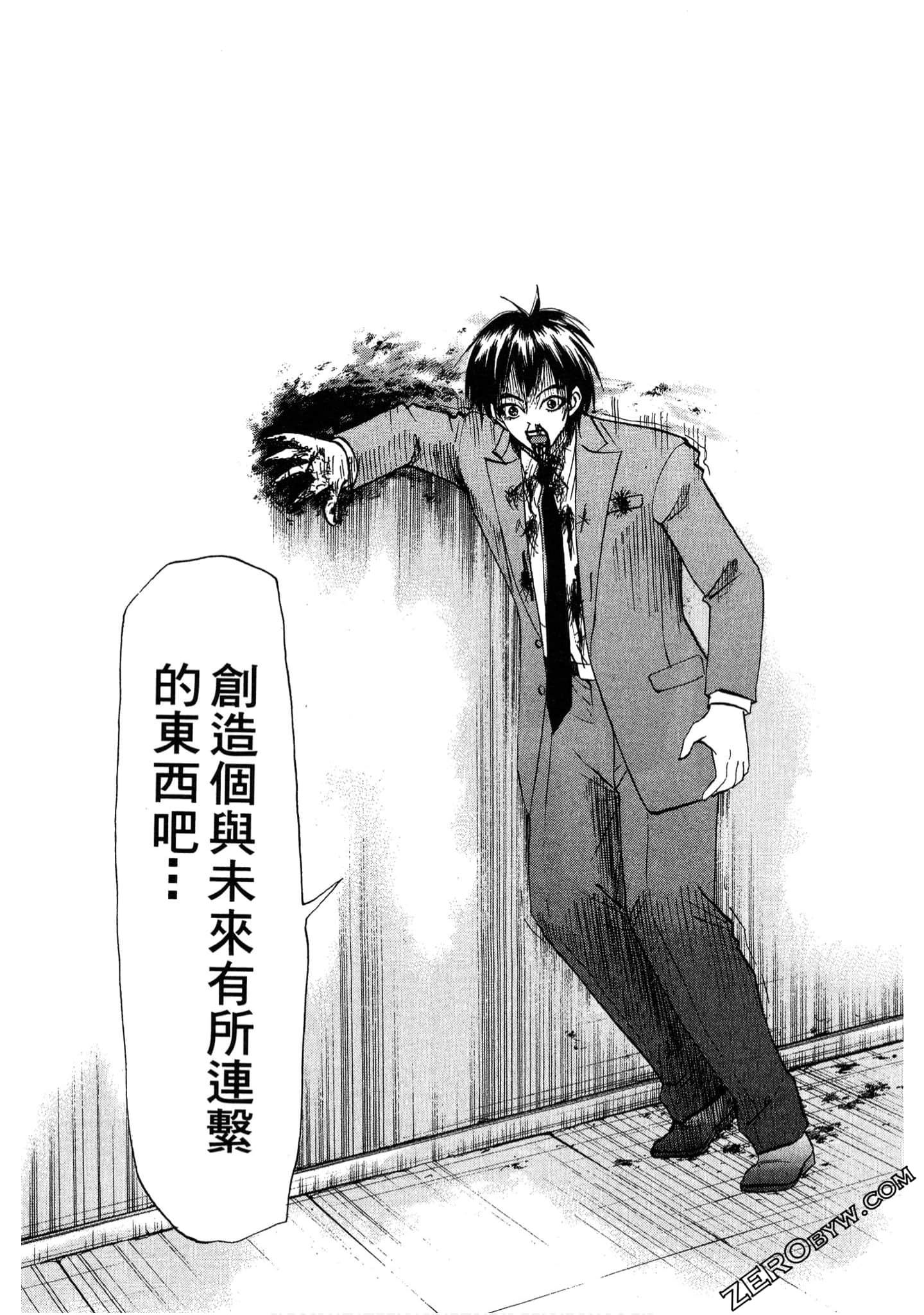 Page 134