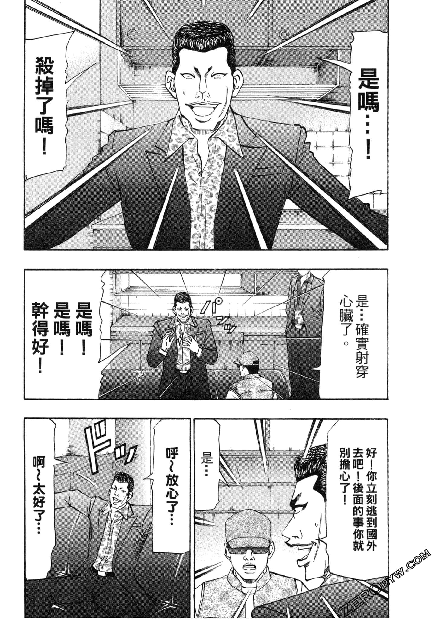 Page 135