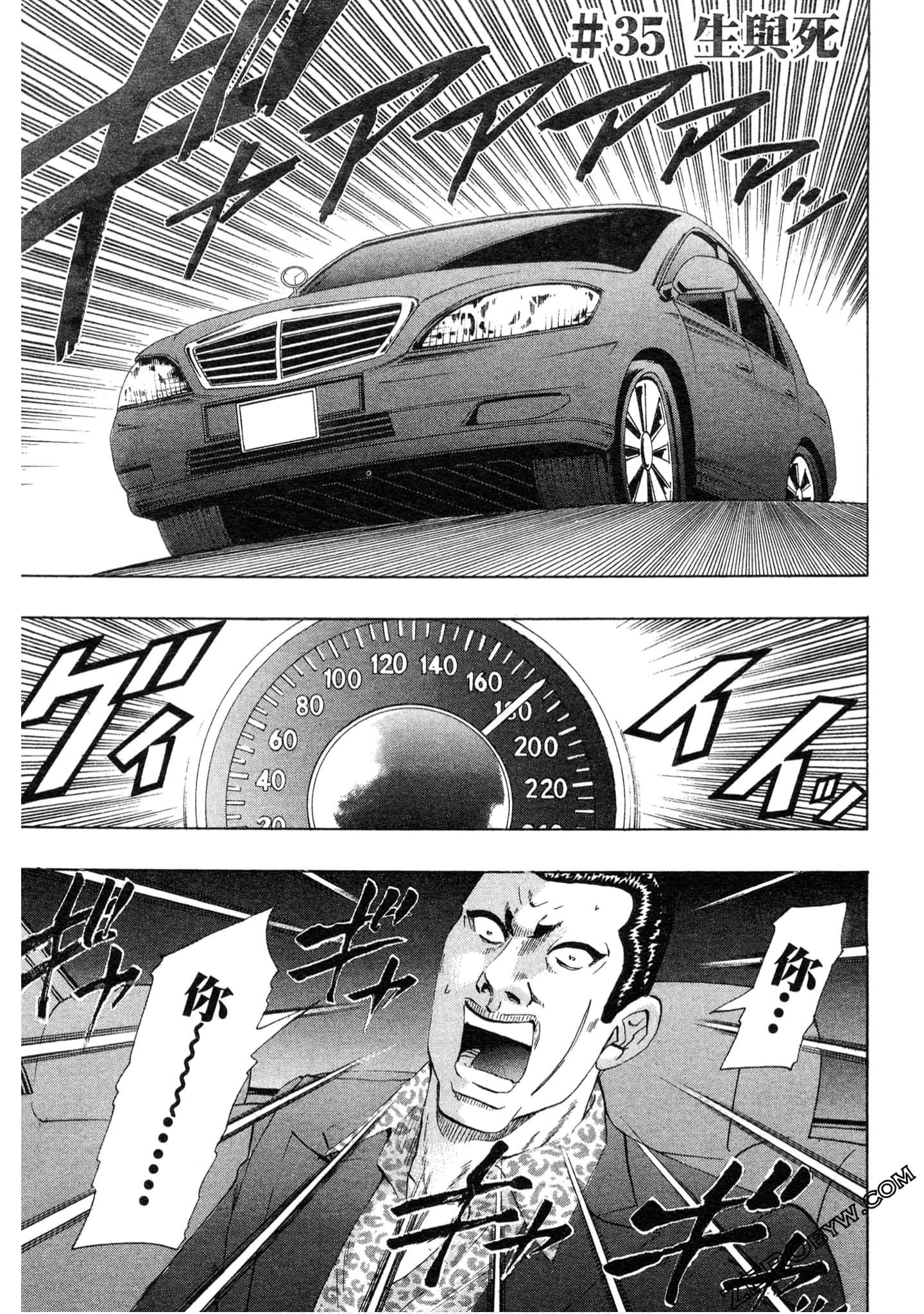 Page 140