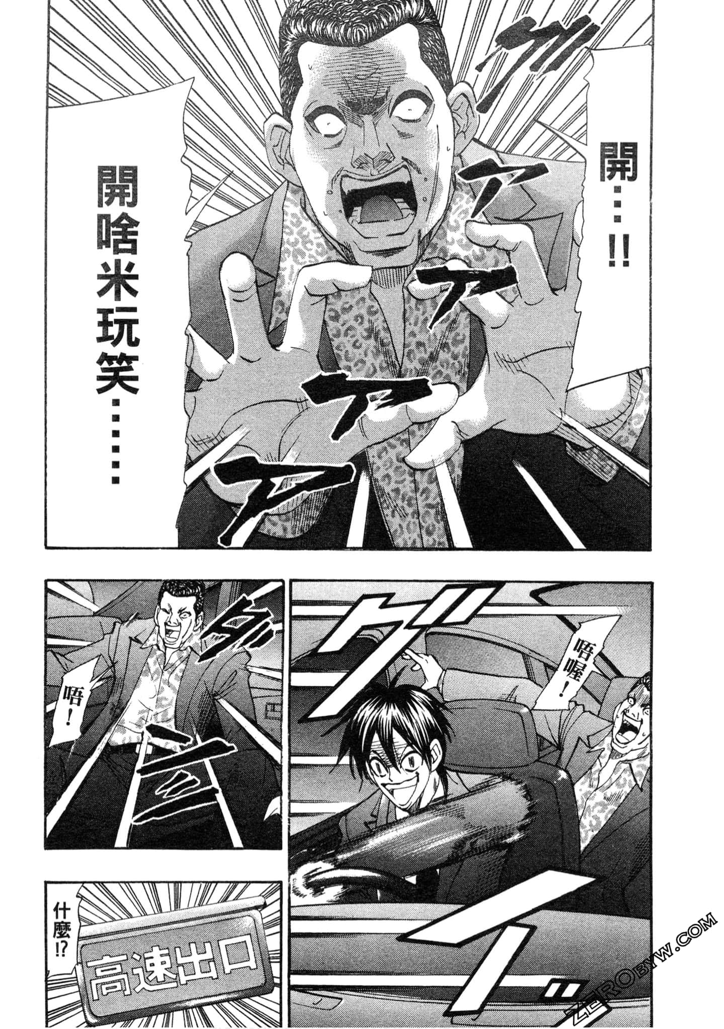 Page 143