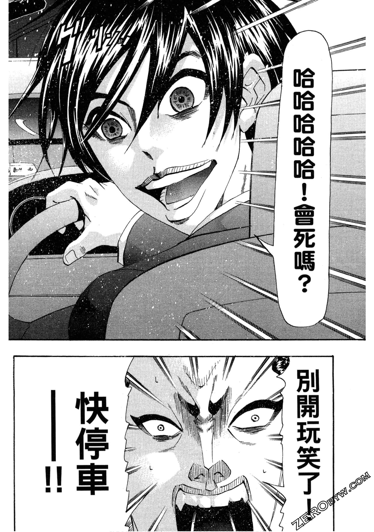 Page 145