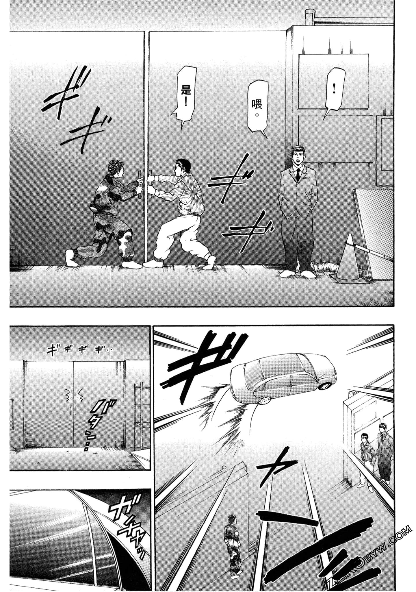 Page 152