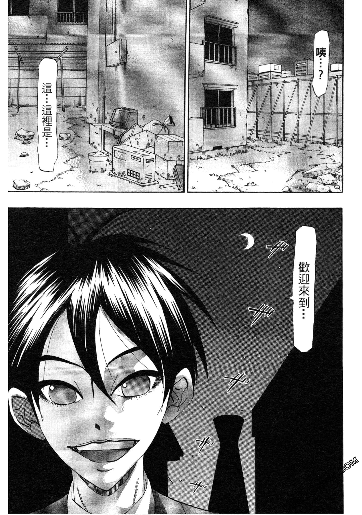 Page 154