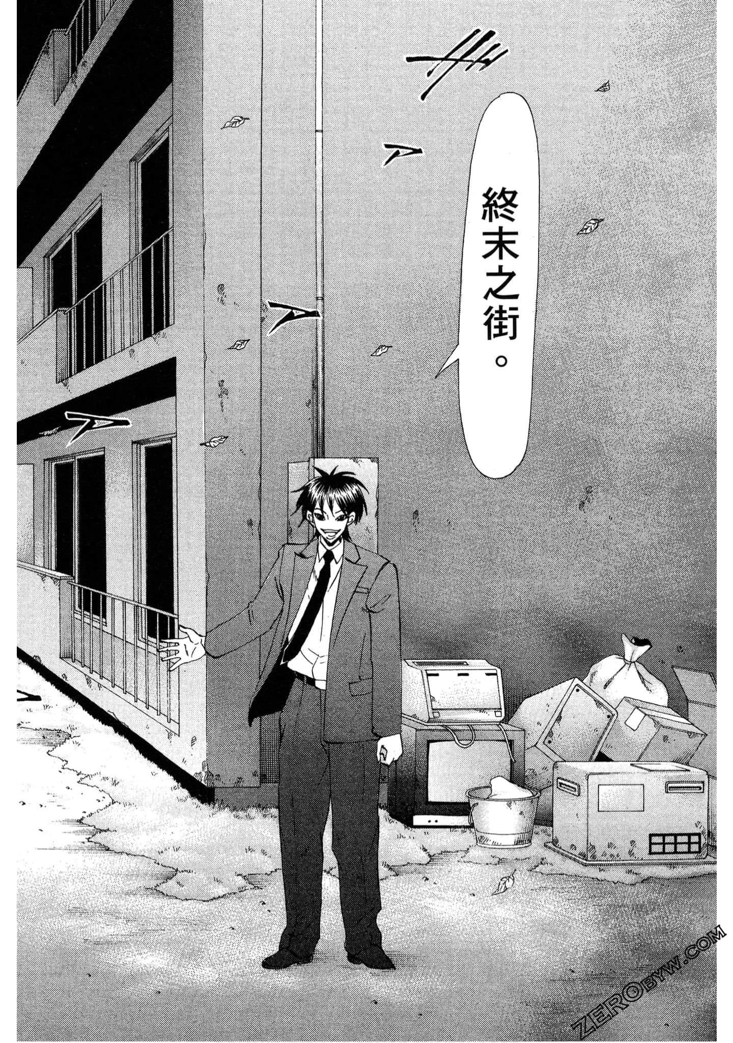 Page 155