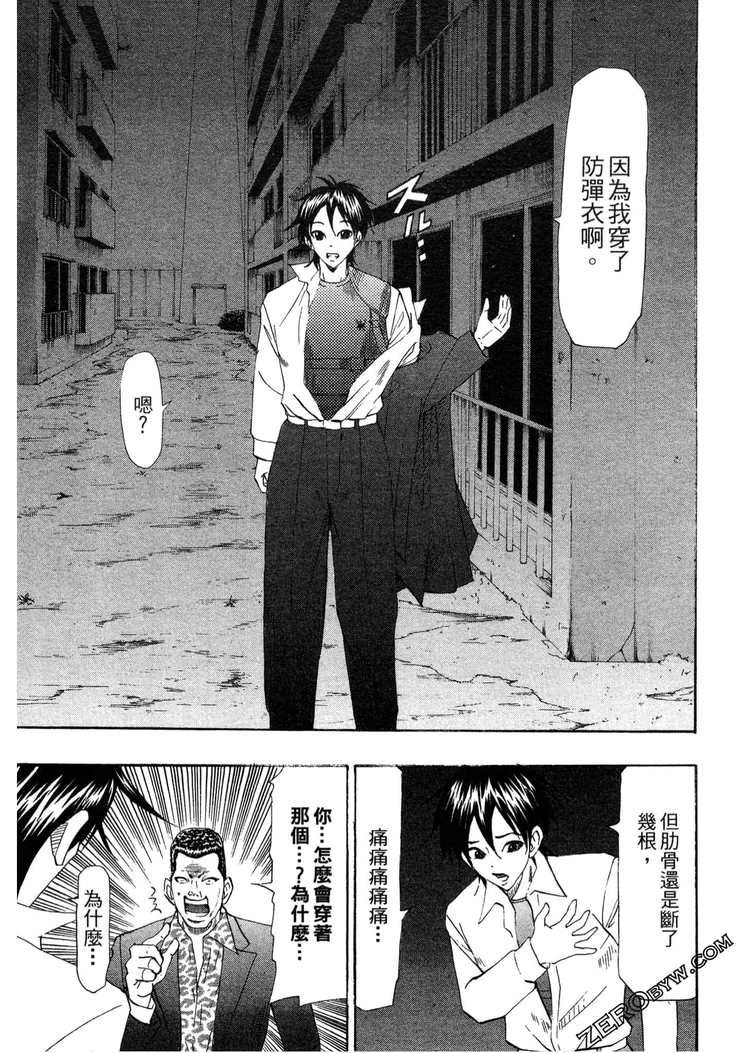 Page 164