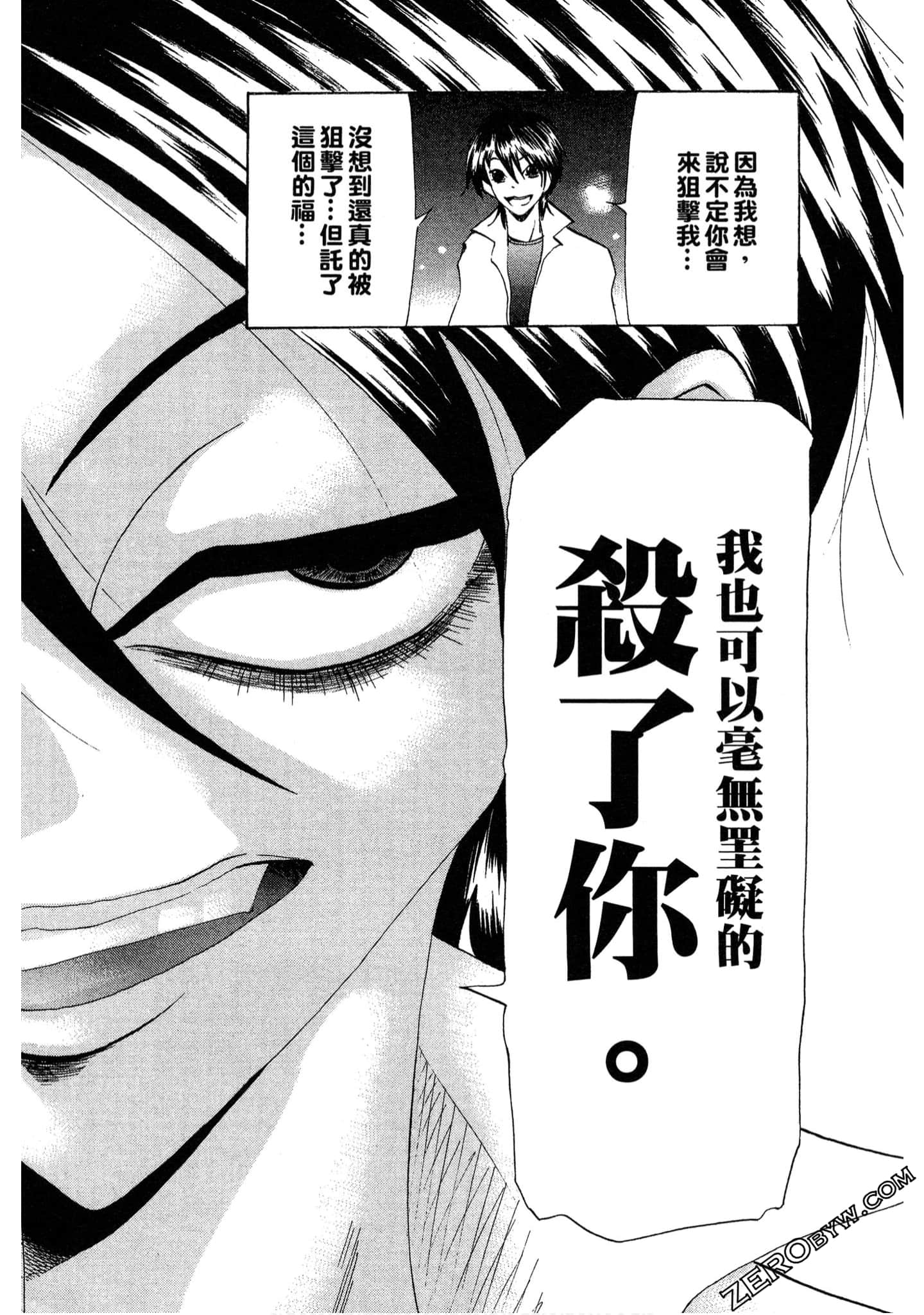 Page 165