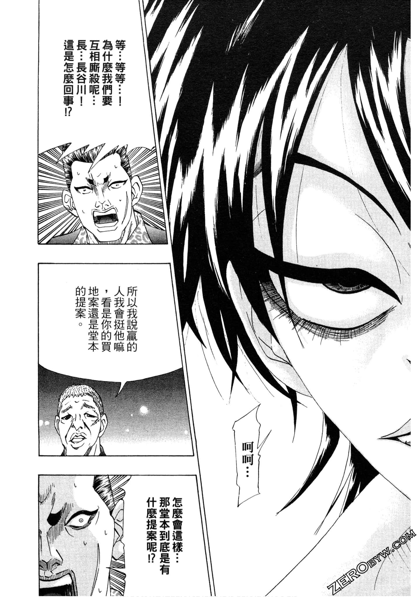 Page 166
