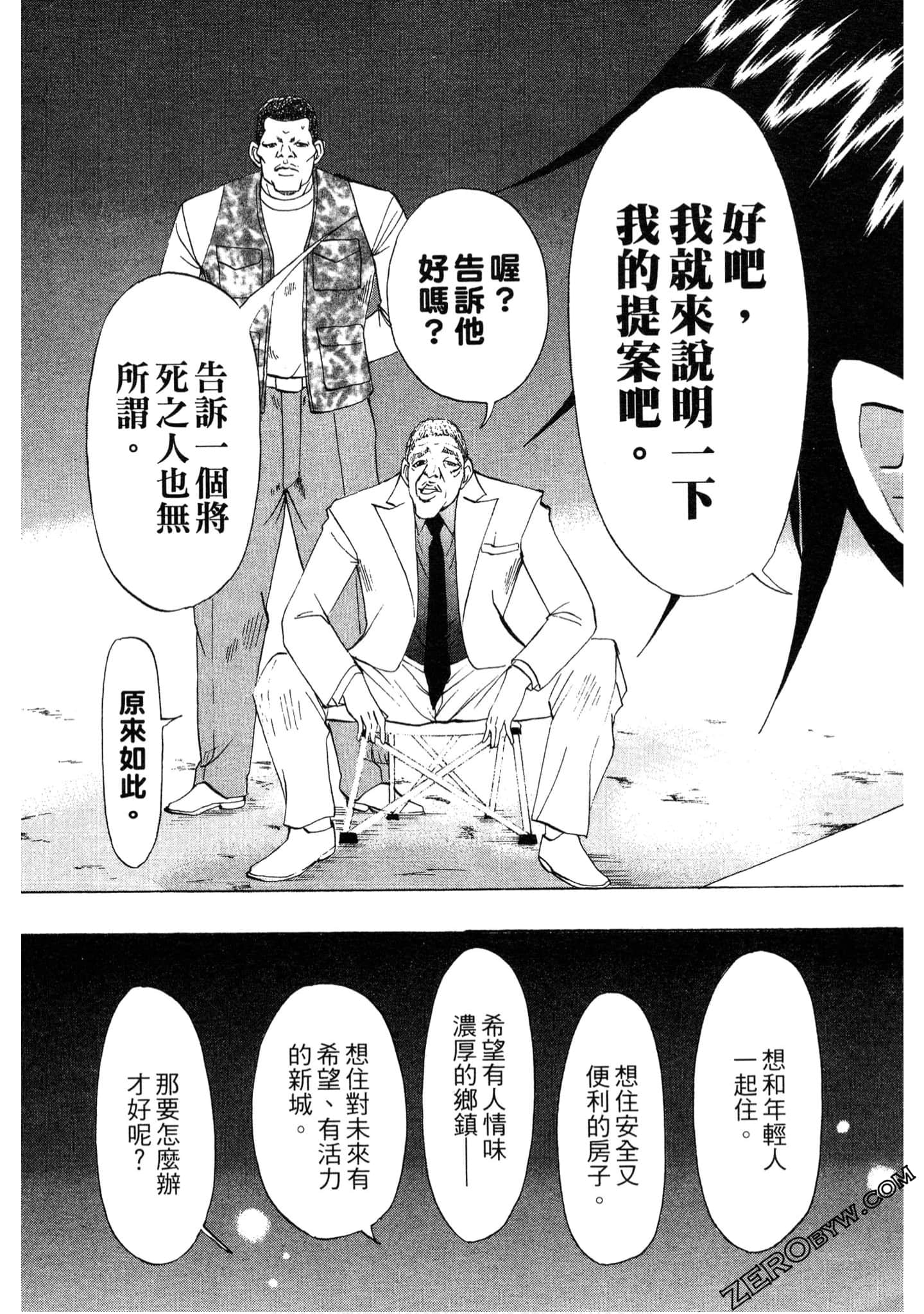 Page 168