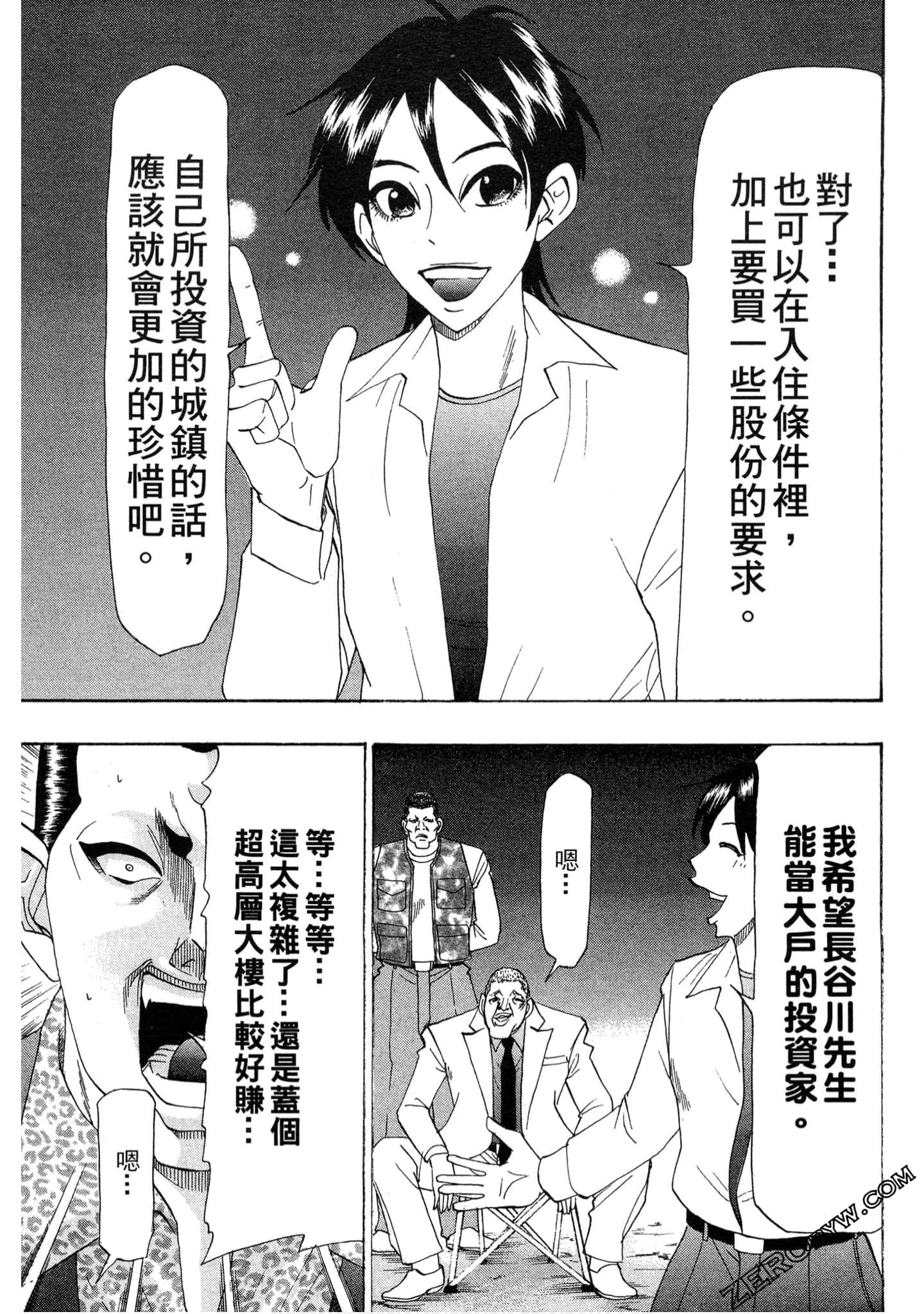 Page 174