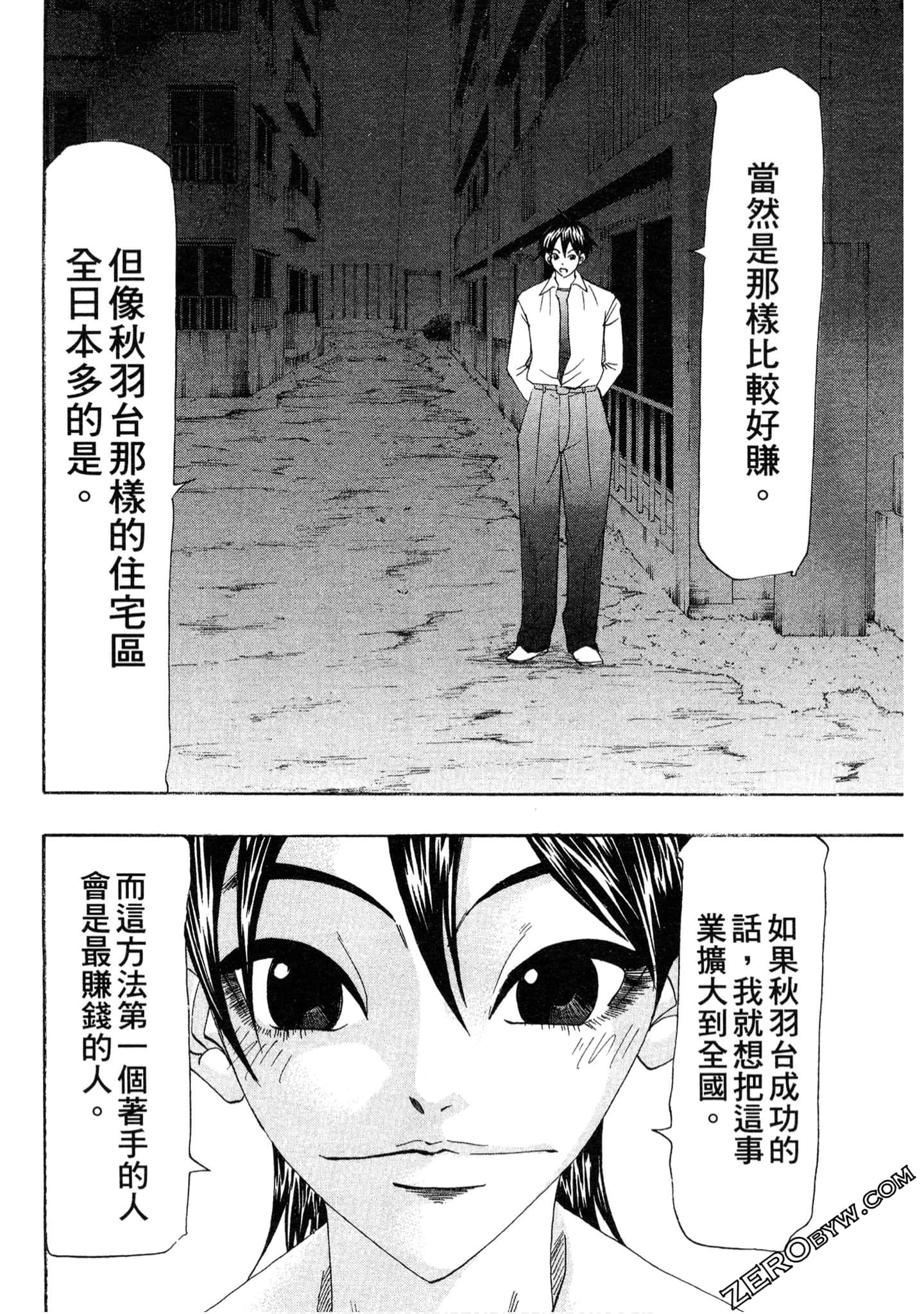 Page 175