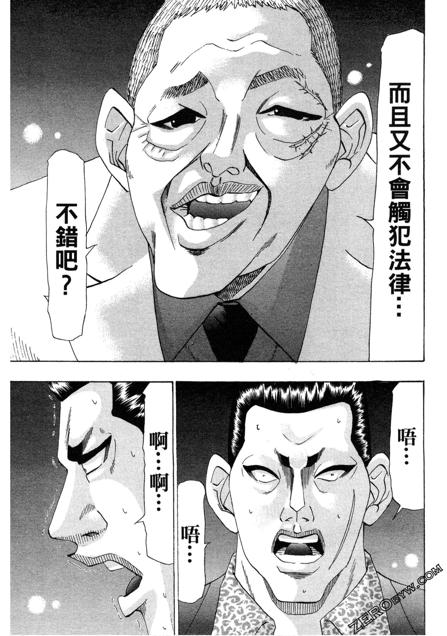 Page 176